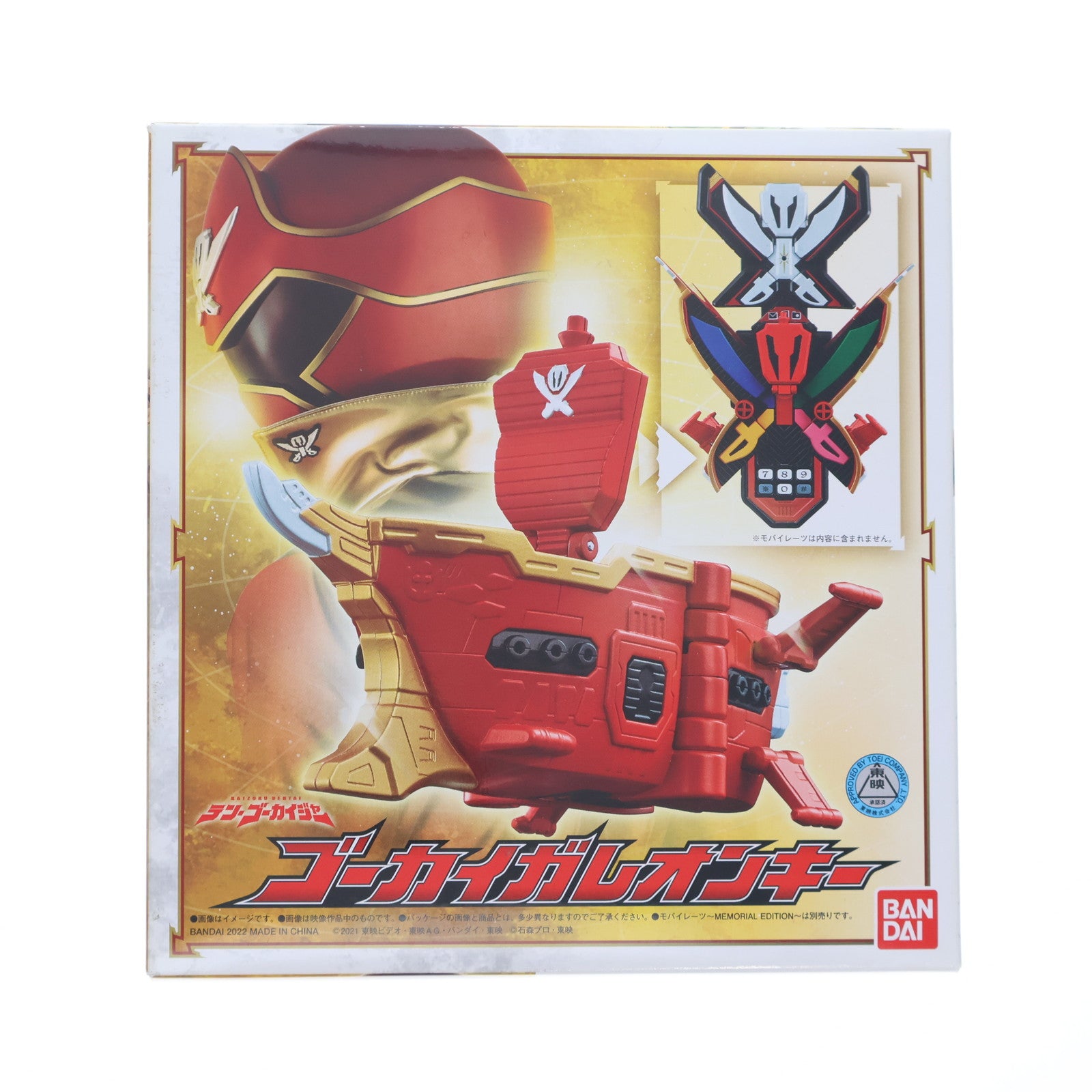 【中古即納】[TOY] (単品) ゴーカイガレオンキー DVD/Blu-ray テン・ゴーカイジャー ゴーカイガレオンキー版同梱品 完成トイ バンダイ(20220309)