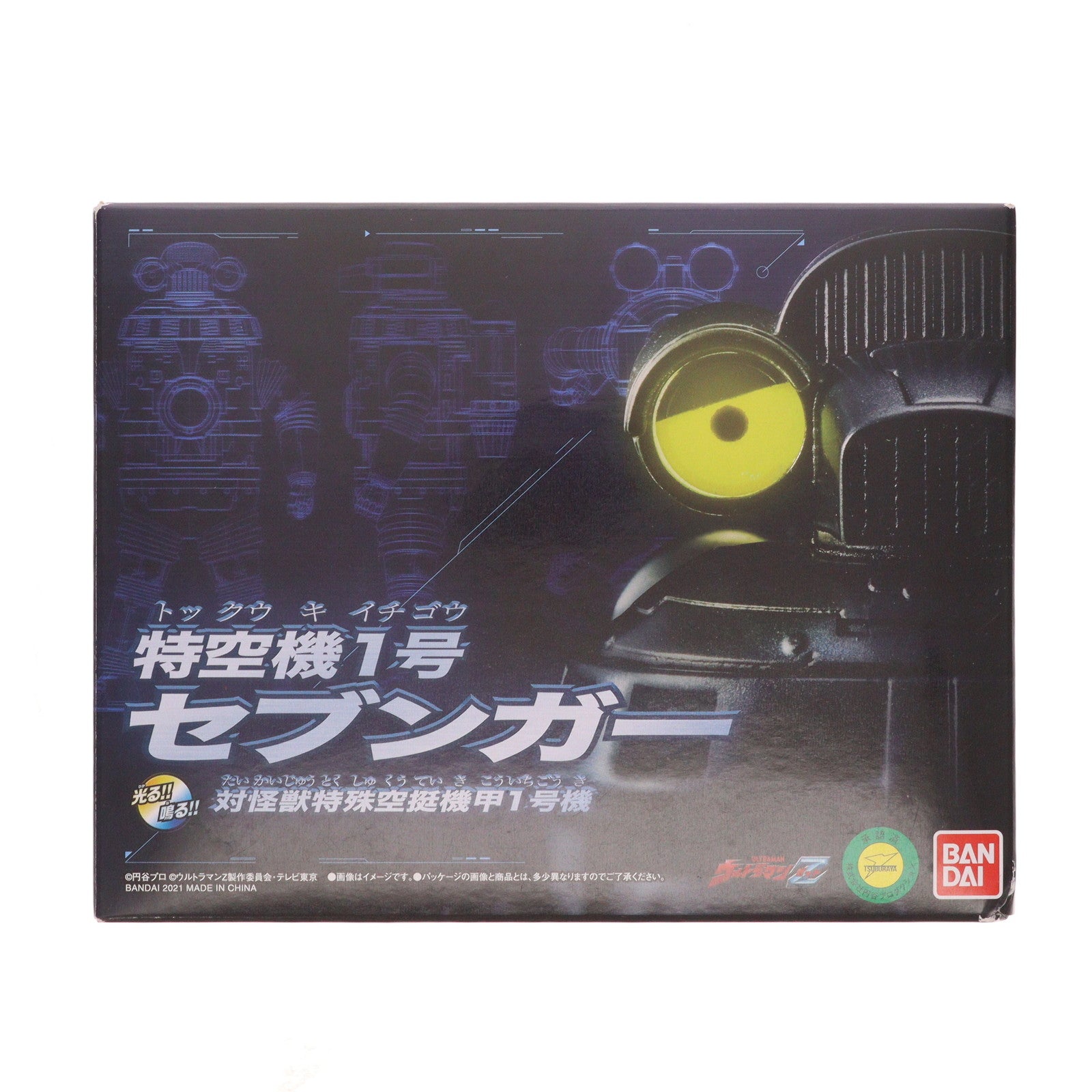 【中古即納】[TOY] プレミアムバンダイ限定 光る!鳴る! 特空機1号 セブンガー ウルトラマンZ 完成トイ バンダイ(20210331)