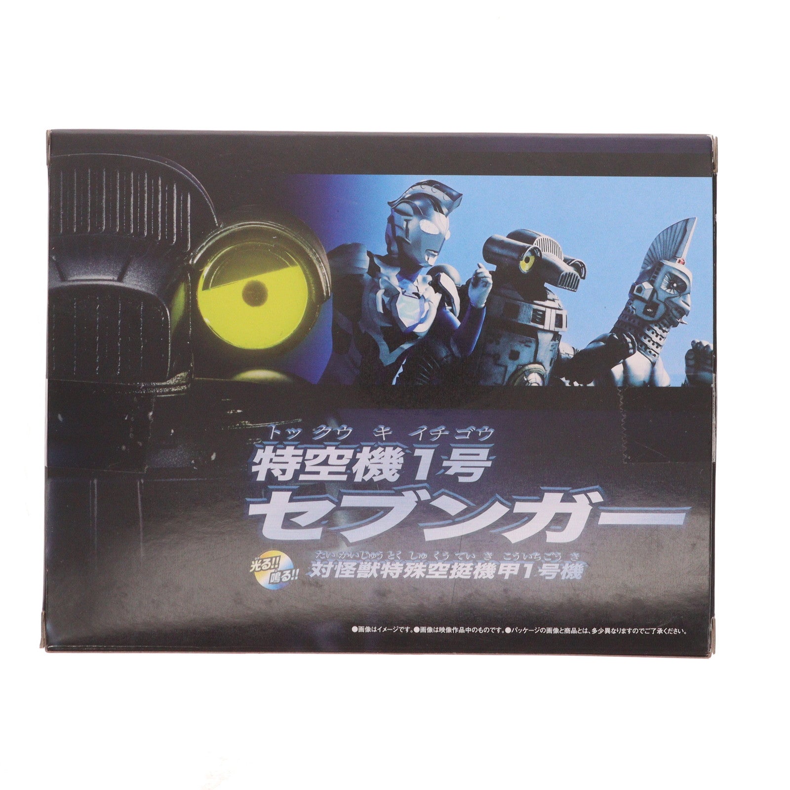 【中古即納】[TOY] プレミアムバンダイ限定 光る!鳴る! 特空機1号 セブンガー ウルトラマンZ 完成トイ バンダイ(20210331)