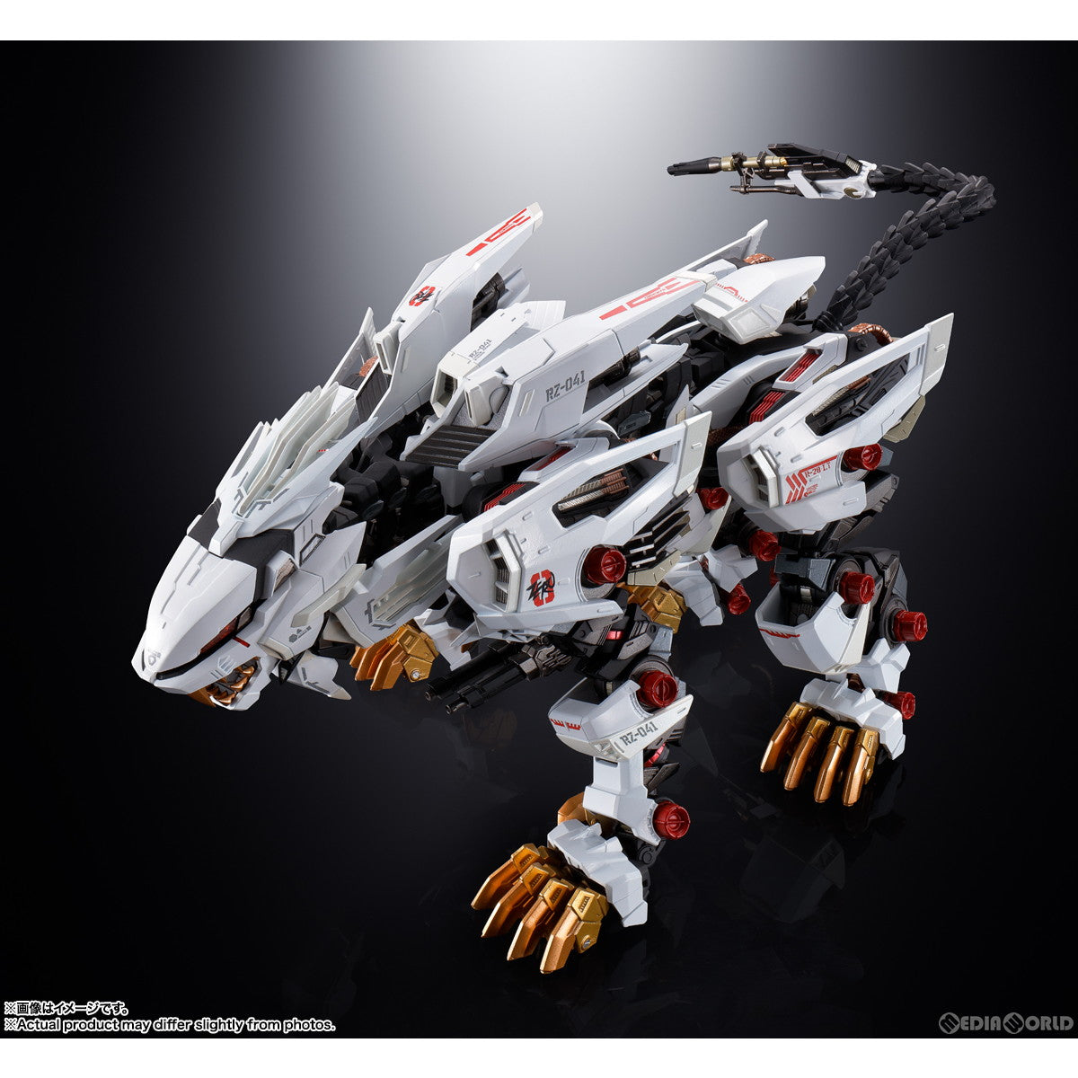 【中古即納】[TOY] 超合金 RZ-041 ライガーゼロ ZOIDS(ゾイド) 完成トイ バンダイスピリッツ(20230805)