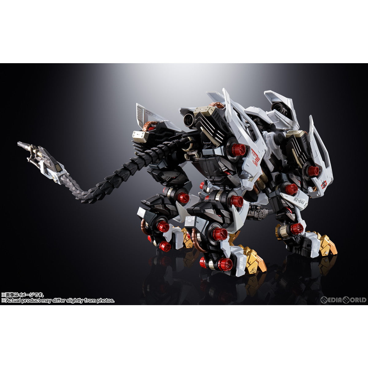 【中古即納】[TOY] 超合金 RZ-041 ライガーゼロ ZOIDS(ゾイド) 完成トイ バンダイスピリッツ(20230805)