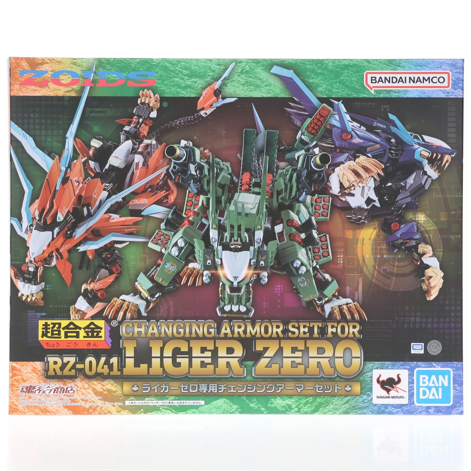 【中古即納】[TOY] 超合金 RZ-041 ライガーゼロ専用 チェンジングアーマーセット ZOIDS(ゾイド) 完成トイ バンダイスピリッツ(20230616)