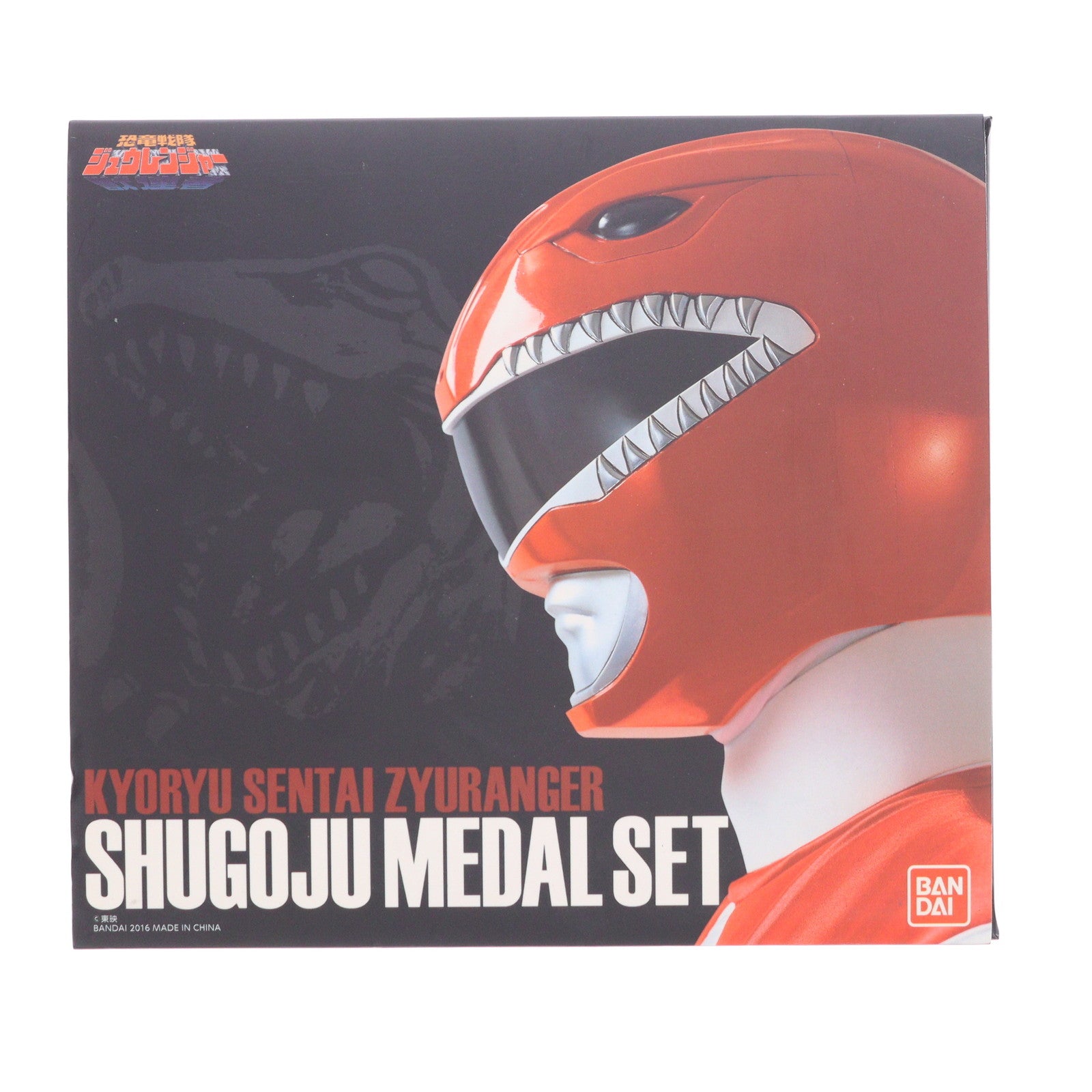 【中古即納】[TOY] プレミアムバンダイ限定 守護獣メダルセット 恐竜戦隊ジュウレンジャー 完成トイ バンダイ(20160331)