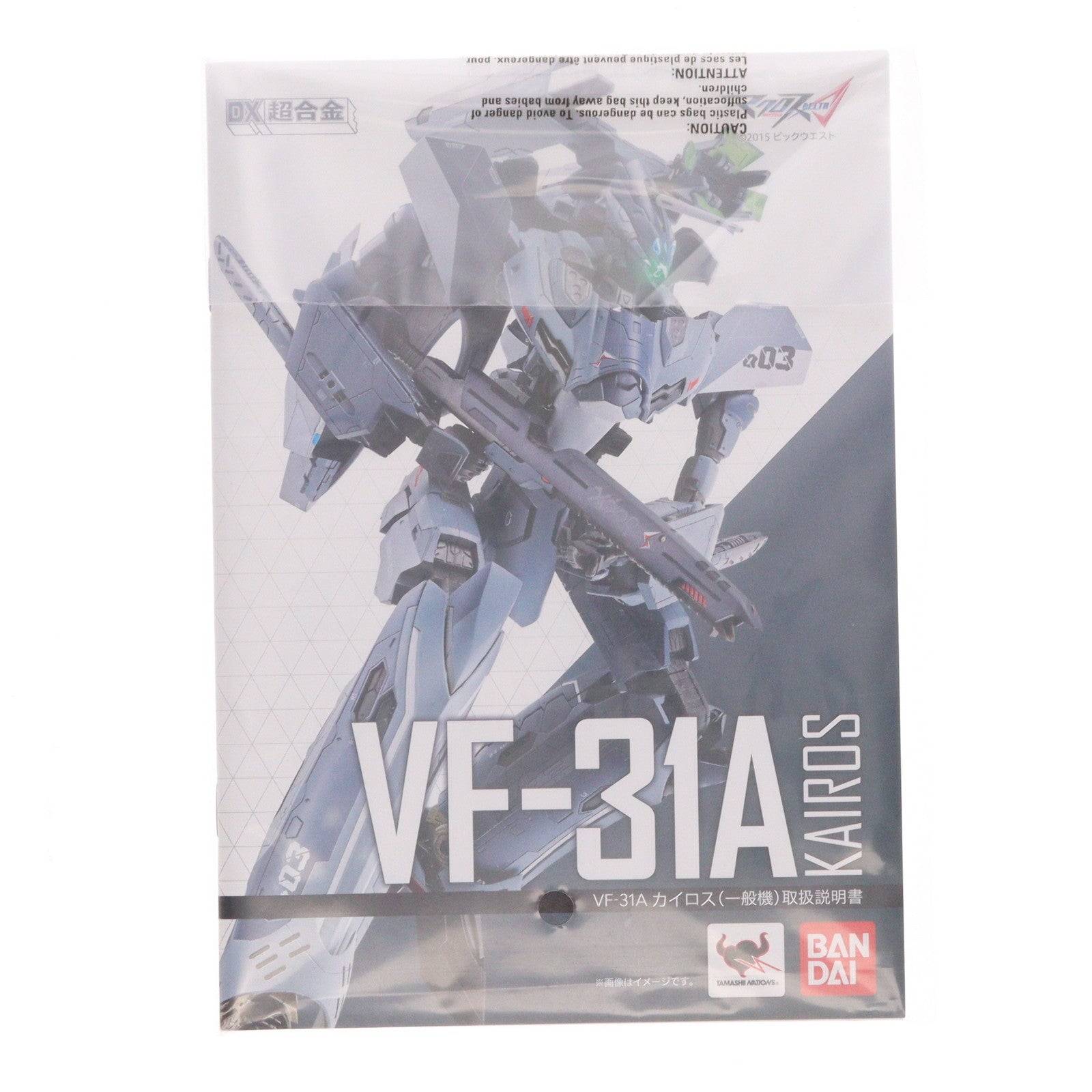 【中古即納】[TOY] 魂ウェブ商店限定 DX超合金 VF-3A カイロス(一般機) マクロスΔ(デルタ) 完成トイ バンダイ(20180331)