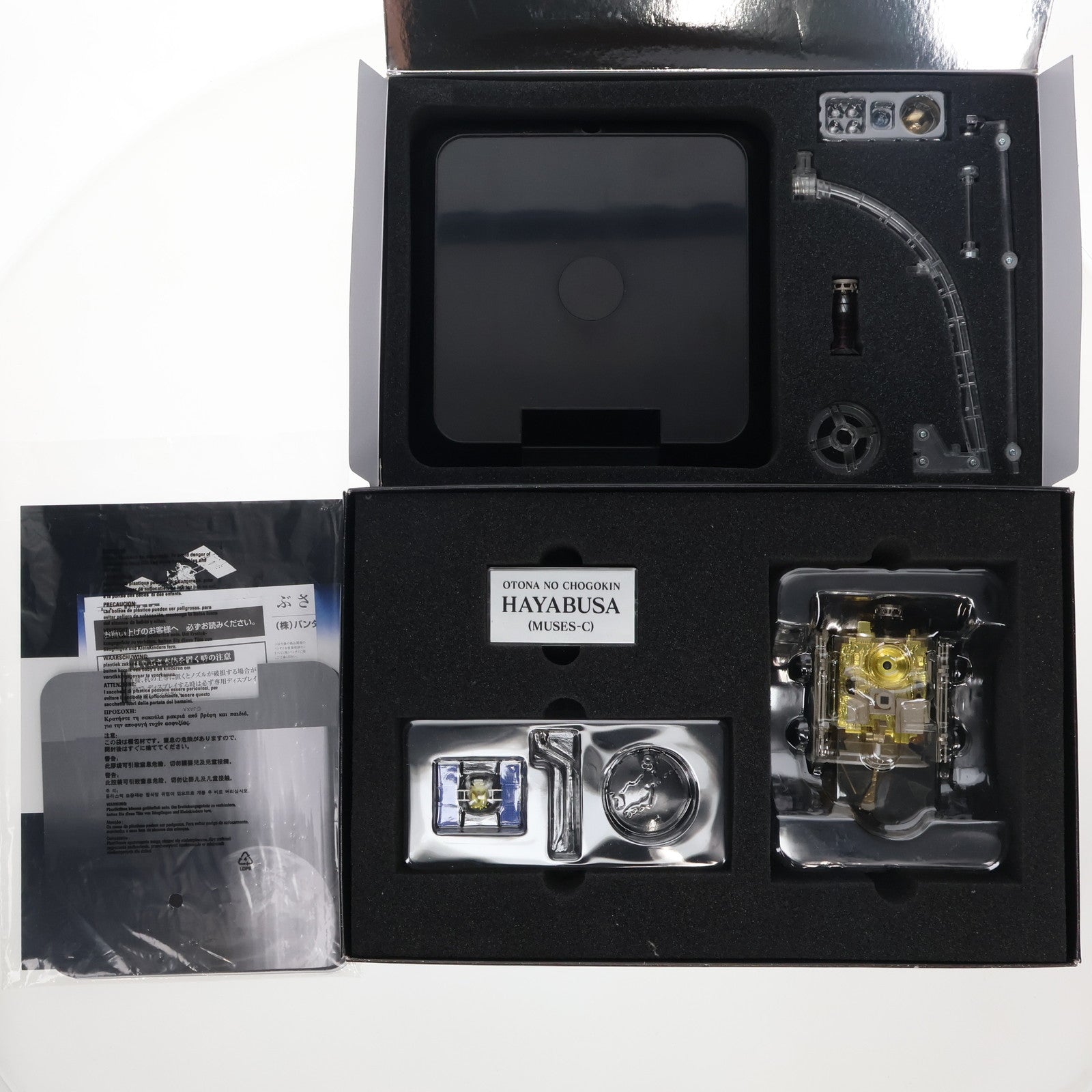 【中古即納】[TOY] 初回特典付属 大人の超合金 小惑星探査機はやぶさ 1/24 完成トイ(2115059) バンダイ(20110624)