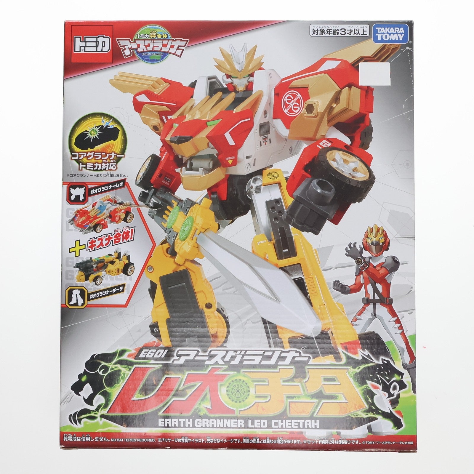 【中古即納】[TOY] トミカ絆合体 アースグランナー EG01 アースグランナー レオチータ 完成トイ タカラトミー(20200418)