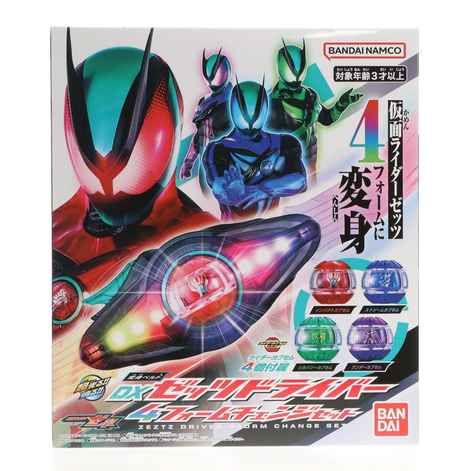 【中古即納】[TOY] 変身ベルト DXゼッツドライバー 4フォームチェンジセット 仮面ライダーゼッツ 完成トイ バンダイ(20250906)