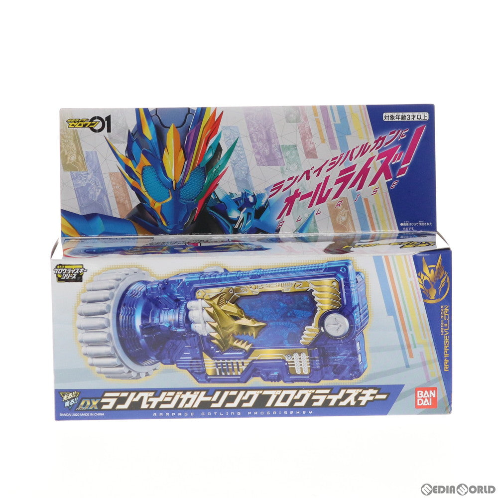【中古即納】[TOY] DXランペイジガトリングプログライズキー 仮面ライダーゼロワン 完成トイ バンダイ(20200328)