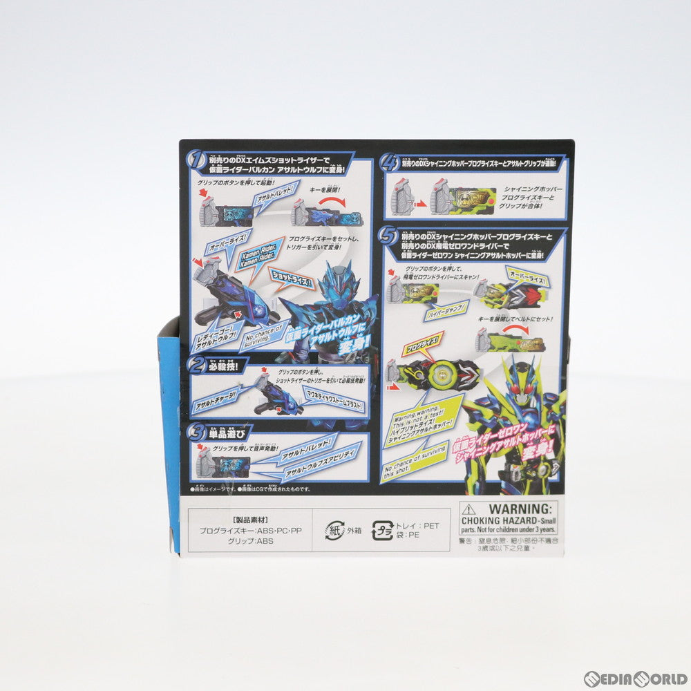 【中古即納】[TOY] DXアサルトウルフプログライズキー 仮面ライダーゼロワン 完成トイ バンダイ(20191207)