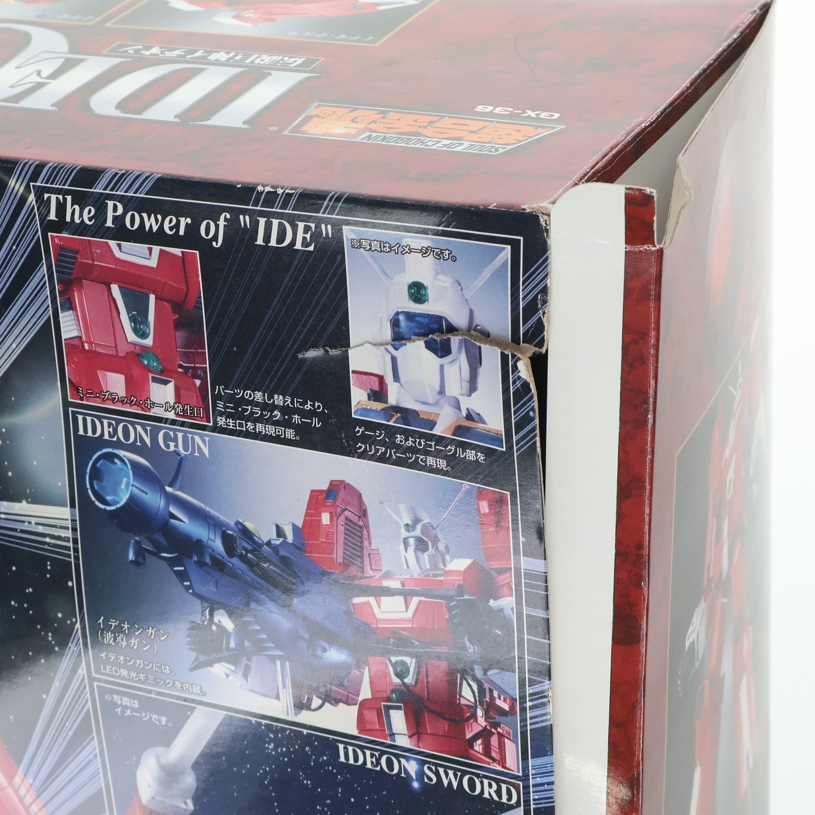 【中古即納】[TOY] 超合金魂 GX-36 伝説巨神イデオン 完成トイ バンダイ(20070331)