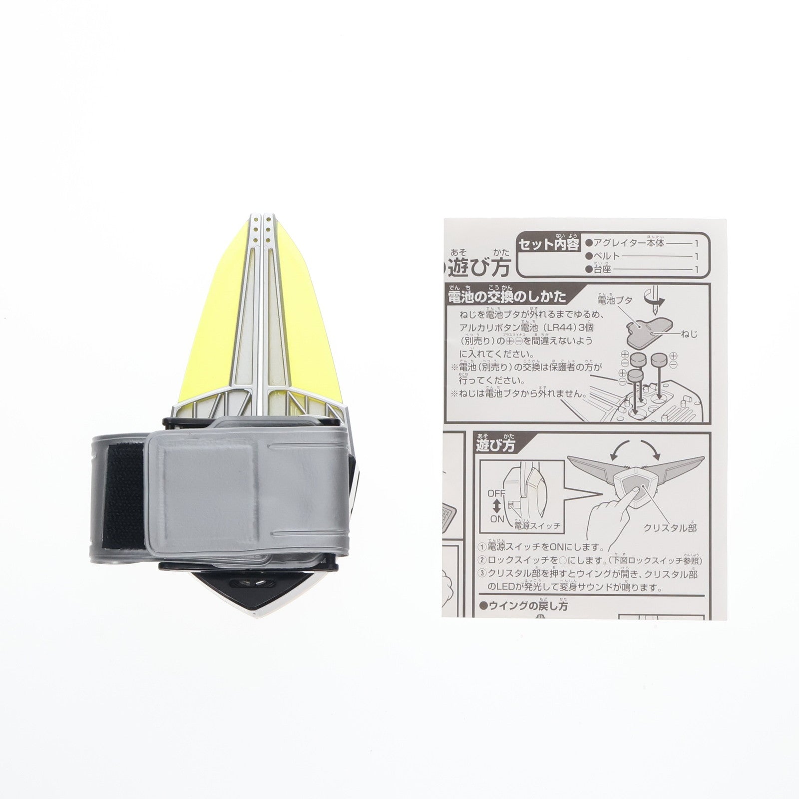 【中古即納】[TOY] 変身ブレード アグレイター ウルトラマンガイア 完成トイ バンダイ(20011231)