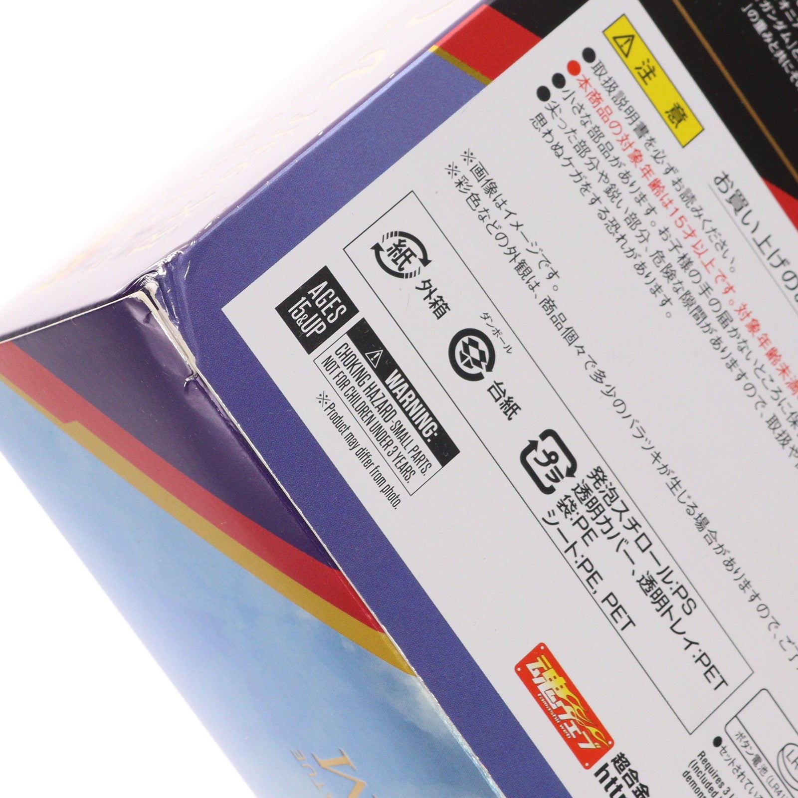 【中古即納】[TOY] GUNDAM SIDE-F限定 超合金 RX-93ff νガンダム 機動戦士ガンダム 逆襲のシャア 完成トイ バンダイスピリッツ(20220822)