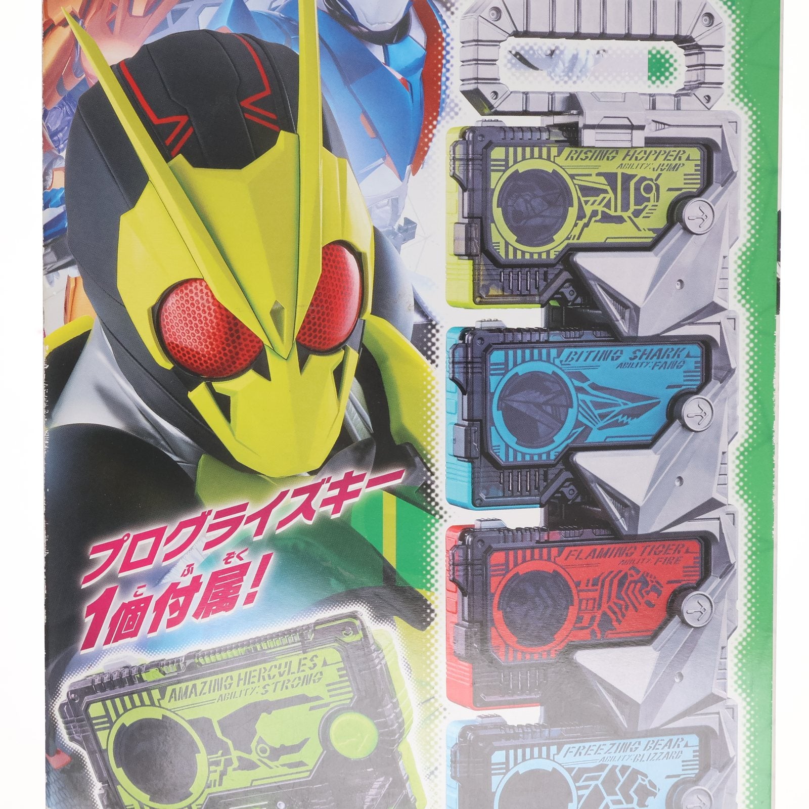 【中古即納】[TOY] DXプログライズキーコネクタ&アメイジングヘラクレスプログライズキー 仮面ライダーゼロワン 完成トイ バンダイ(20191026)