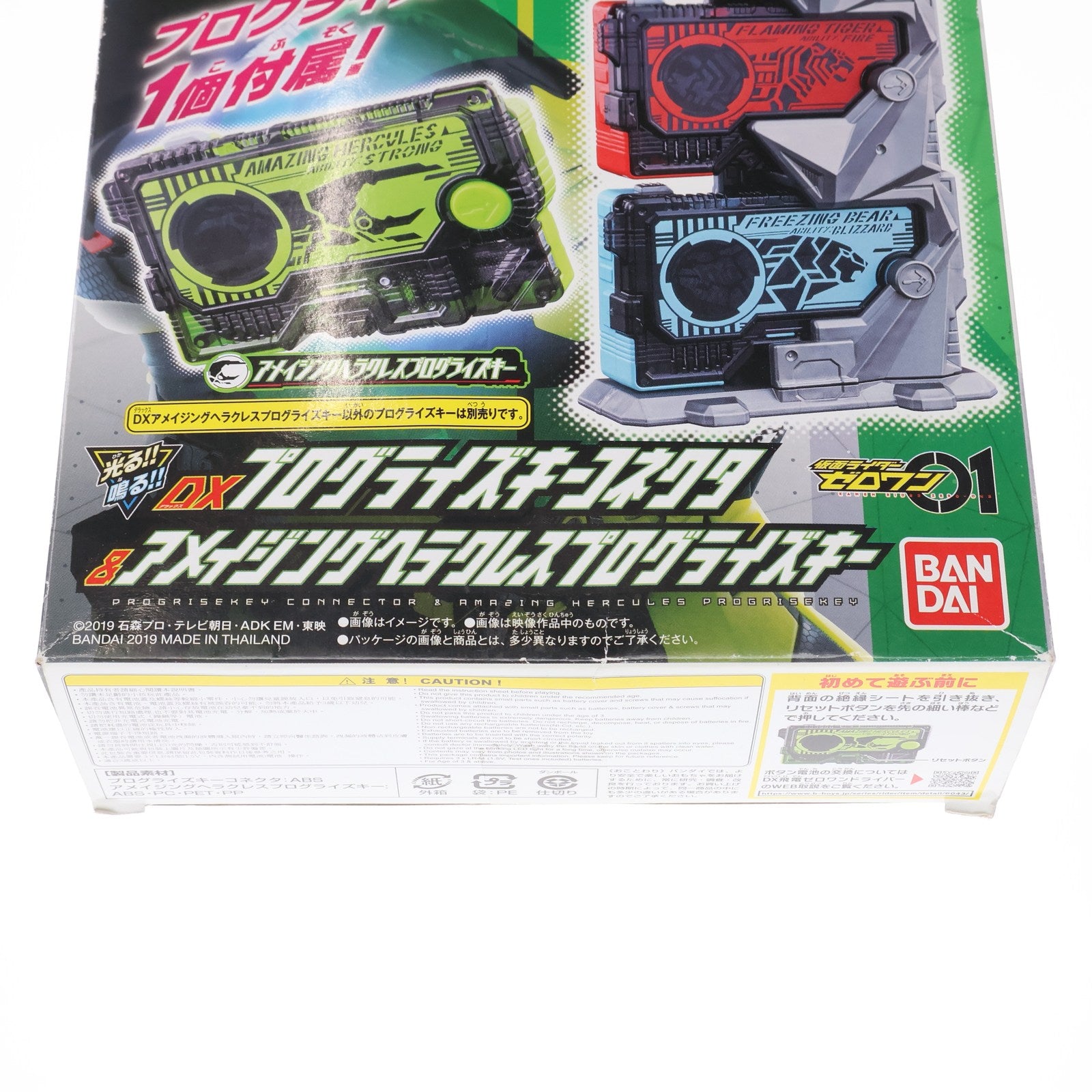 【中古即納】[TOY] DXプログライズキーコネクタ&アメイジングヘラクレスプログライズキー 仮面ライダーゼロワン 完成トイ バンダイ(20191026)