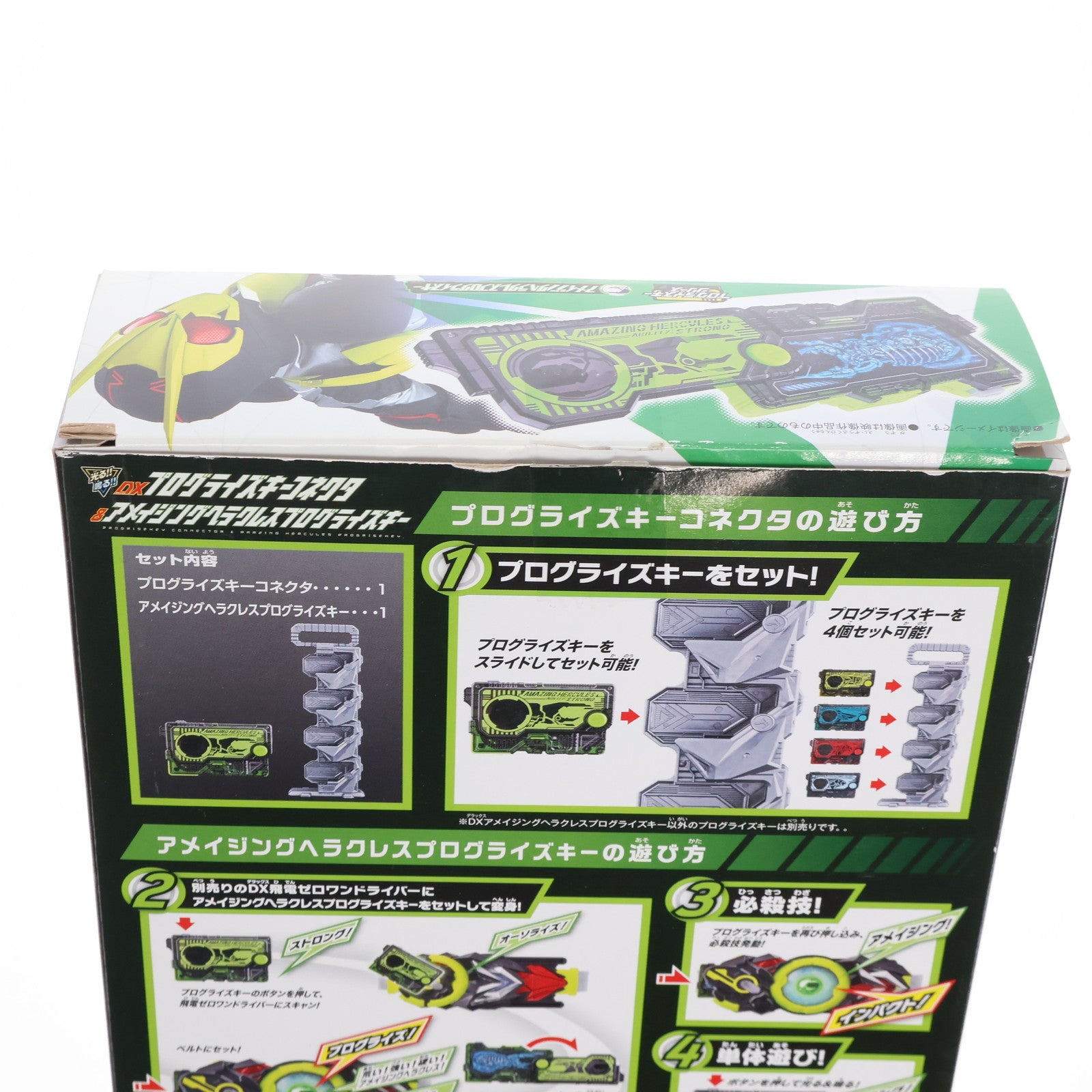 【中古即納】[TOY] DXプログライズキーコネクタ&アメイジングヘラクレスプログライズキー 仮面ライダーゼロワン 完成トイ バンダイ(20191026)