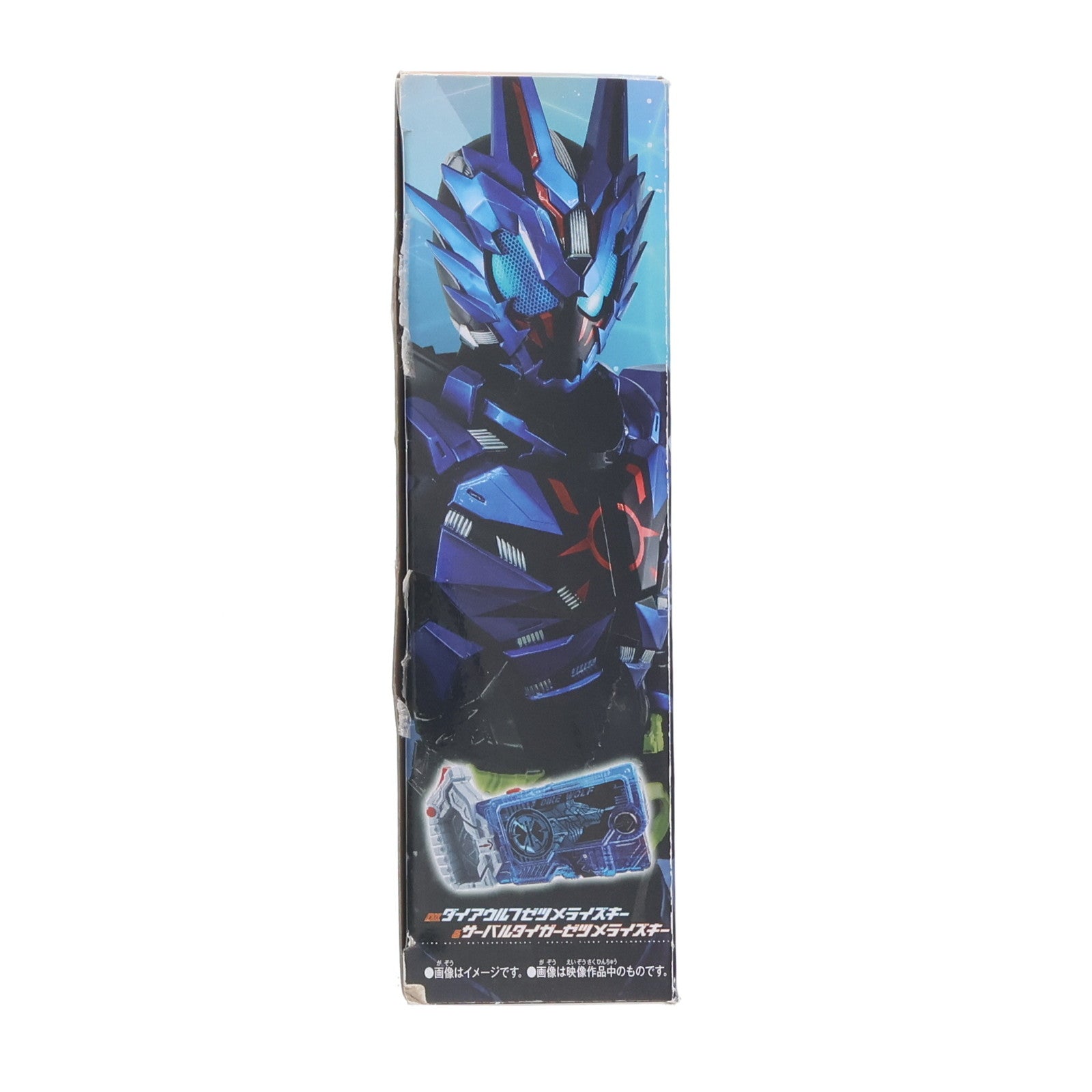 【中古即納】[TOY] (おもちゃ単品) DXダイアウルフゼツメライズキー&サーバルタイガーゼツメライズキー Blu-ray/DVD ゼロワン Others 仮面ライダーバルカン&バルキリー DXダイアウルフゼツメライズキー&サーバルタイガーゼツメライズキー版 同梱品 完成トイ バンダイ(20211110)