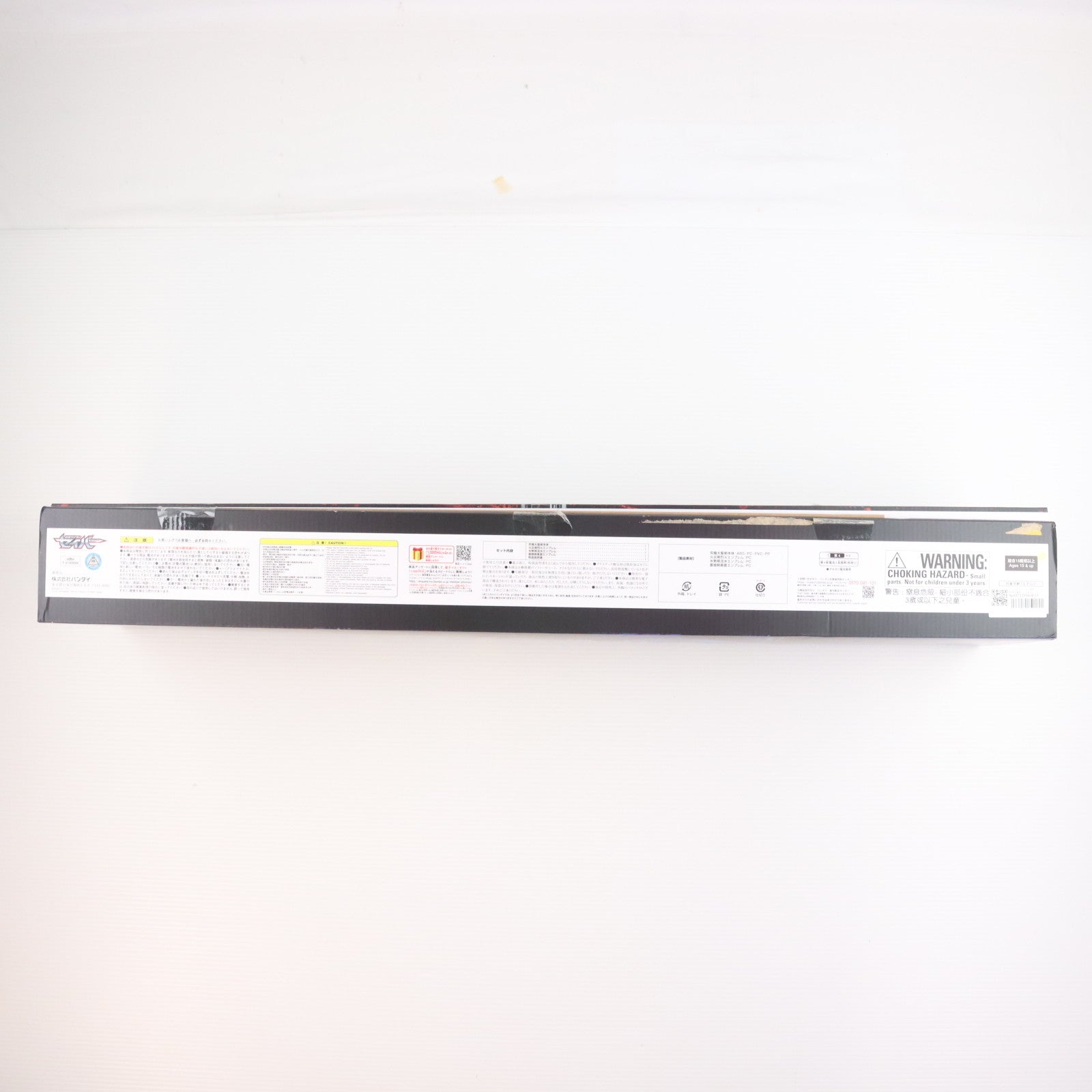 【中古即納】[TOY] プレミアムバンダイ限定 究極大聖剣 火炎剣烈火 水勢剣流水・雷鳴剣黄雷エンブレムセット 仮面ライダーセイバー/聖刃 完成トイ バンダイ(20220224)