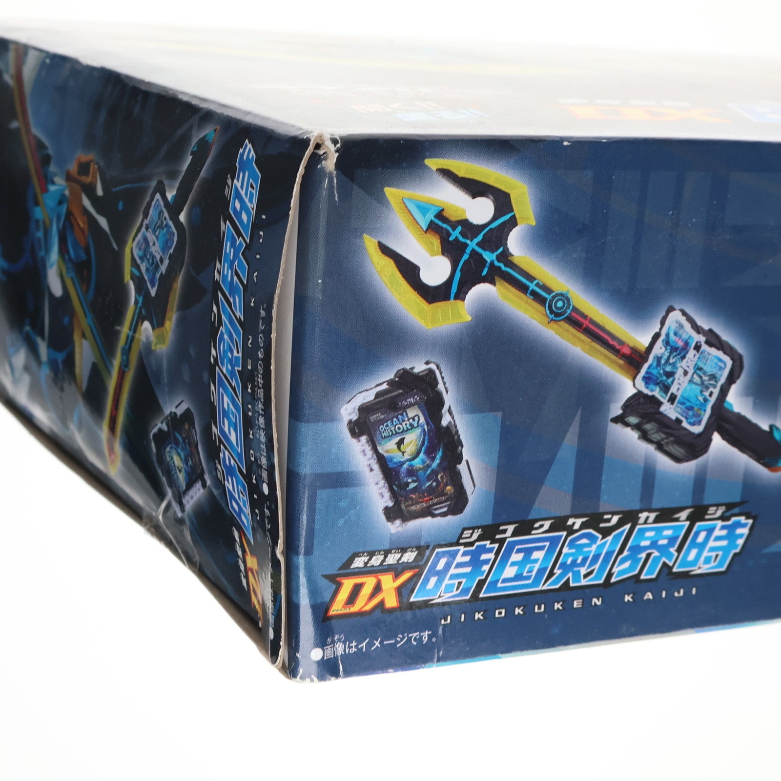 【中古即納】[TOY] プレミアムバンダイ限定 変身聖剣 DX時国剣界時 仮面ライダーセイバー/聖刃 完成トイ バンダイ(20210818)