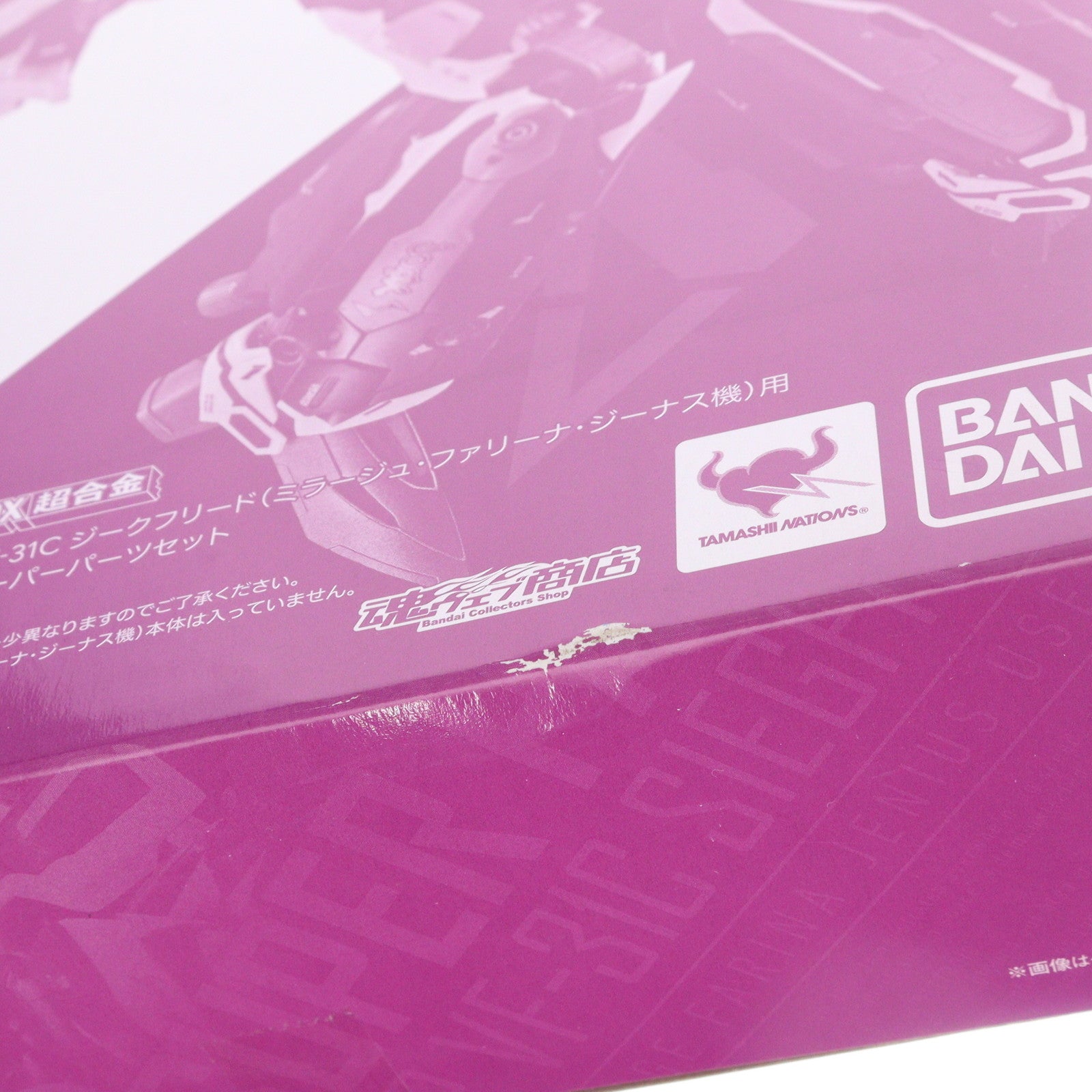 【中古即納】[TOY] 魂ウェブ商店限定 DX超合金 VF-31C ジークフリード(ミラージュ・ファリーナ・ジーナス機)用スーパーパーツセット マクロスΔ(デルタ) 完成トイ バンダイスピリッツ(20180531)