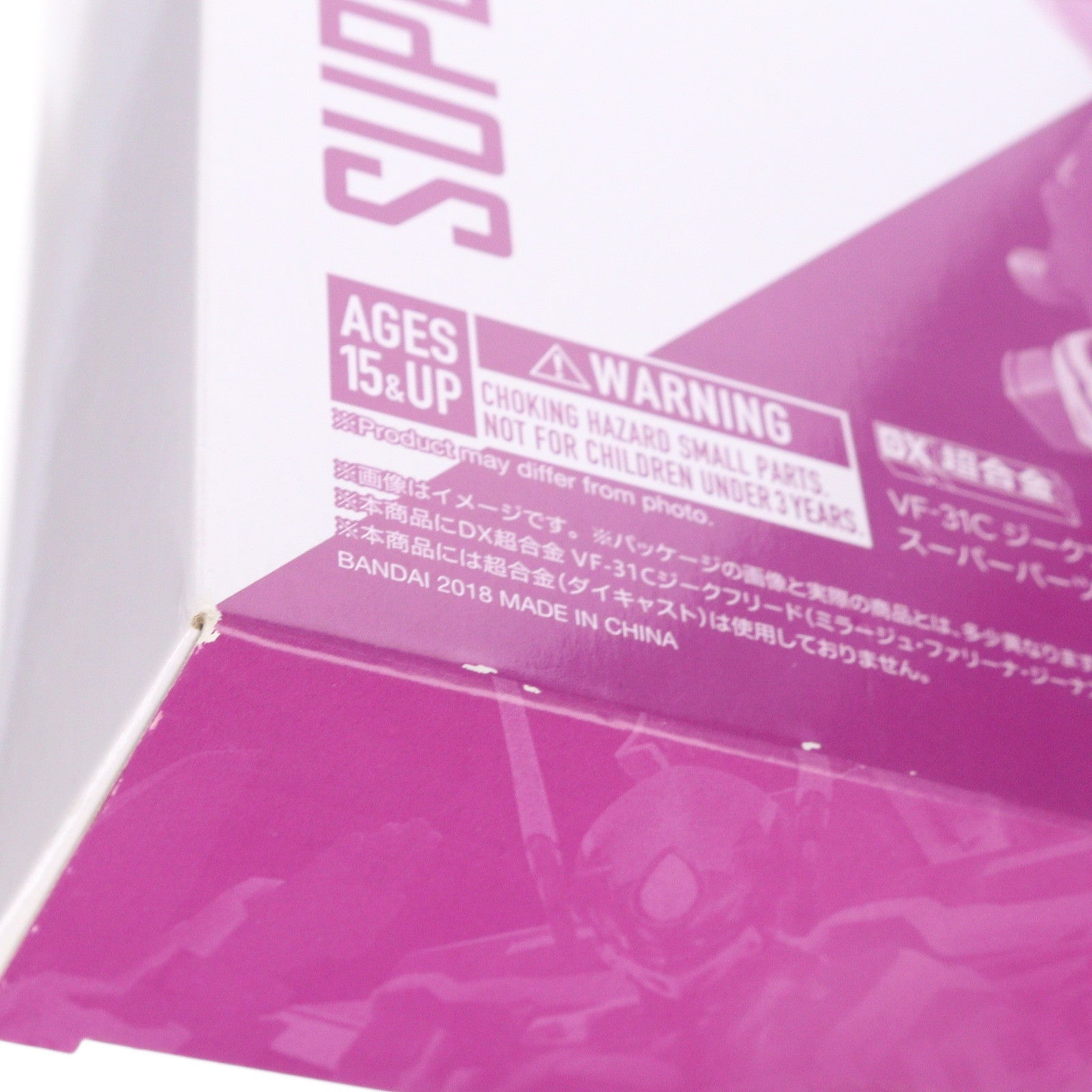 【中古即納】[TOY] 魂ウェブ商店限定 DX超合金 VF-31C ジークフリード(ミラージュ・ファリーナ・ジーナス機)用スーパーパーツセット マクロスΔ(デルタ) 完成トイ バンダイスピリッツ(20180531)