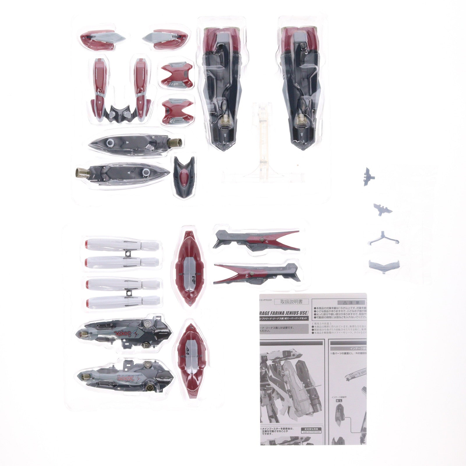 【中古即納】[TOY] 魂ウェブ商店限定 DX超合金 VF-31C ジークフリード(ミラージュ・ファリーナ・ジーナス機)用スーパーパーツセット マクロスΔ(デルタ) 完成トイ バンダイスピリッツ(20180531)