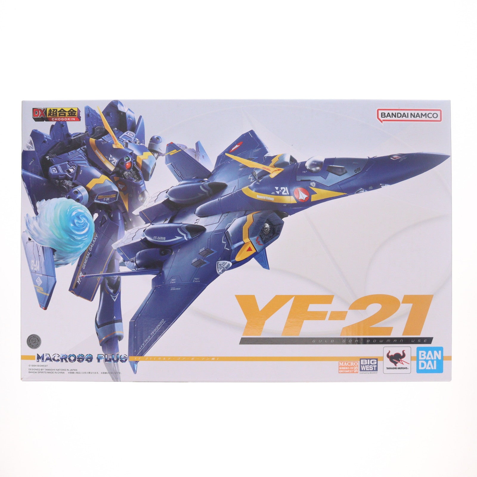 【中古即納】[TOY] DX超合金 YF-21(ガルド・ゴア・ボーマン機) マクロスプラス 完成トイ バンダイスピリッツ(20240629)