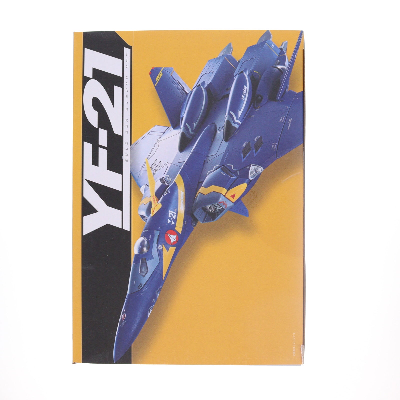 【中古即納】[TOY] DX超合金 YF-21(ガルド・ゴア・ボーマン機) マクロスプラス 完成トイ バンダイスピリッツ(20240629)