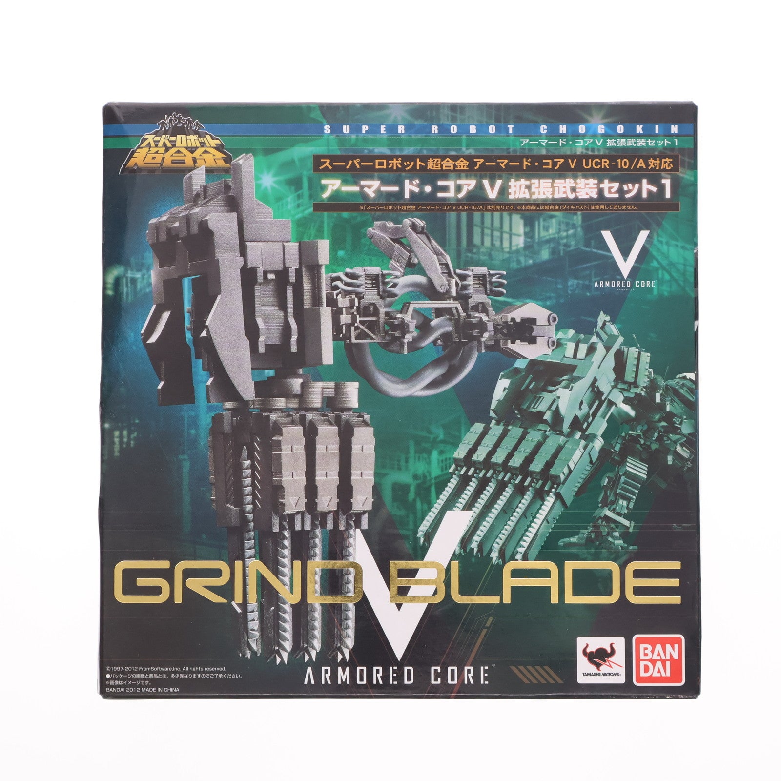 【中古即納】[TOY] スーパーロボット超合金 ARMORED CORE V(アーマード・コア5) 拡張武装セット1 完成トイ バンダイ(20120629)