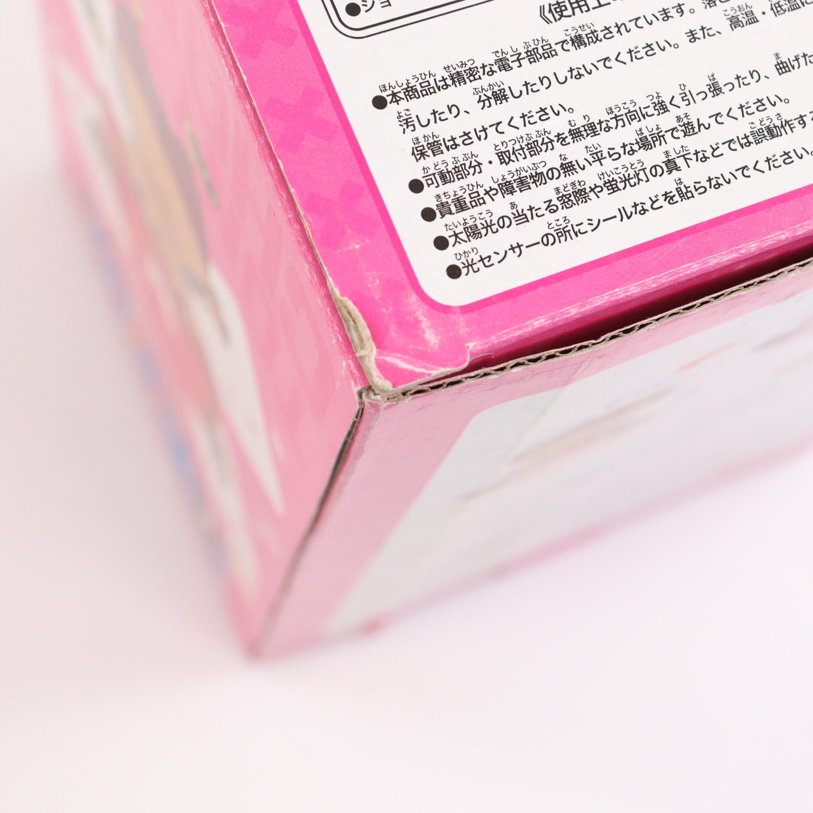 【中古即納】[TOY] 爆笑ペット チョッパー(座りタイプ) ONE PIECE(ワンピース) 完成トイ カワダ(20111130)