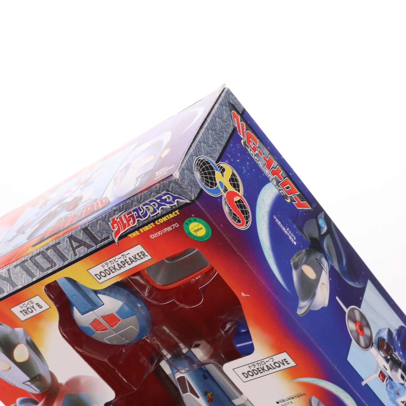 【中古即納】[TOY] コアモジュールプロト トロイトータル ウルトラマンコスモス THE FIRST CONTACT 完成トイ バンダイ(20010831)