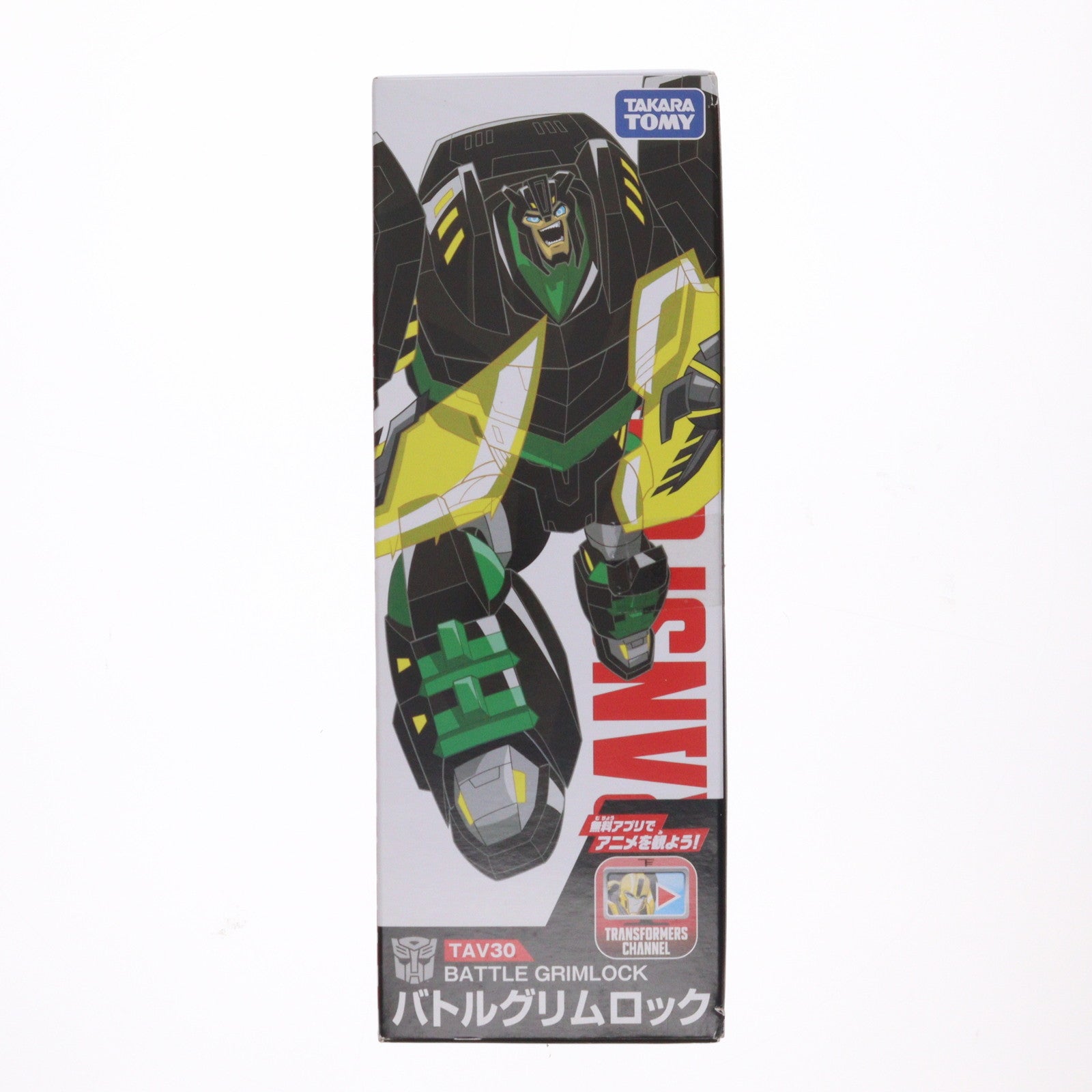 【中古即納】[TOY] トランスフォーマー アドベンチャー TAV30 バトルグリムロック 完成トイ タカラトミー(20151024)