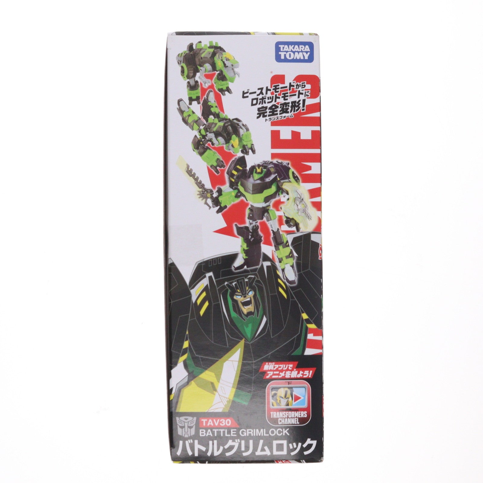 【中古即納】[TOY] トランスフォーマー アドベンチャー TAV30 バトルグリムロック 完成トイ タカラトミー(20151024)