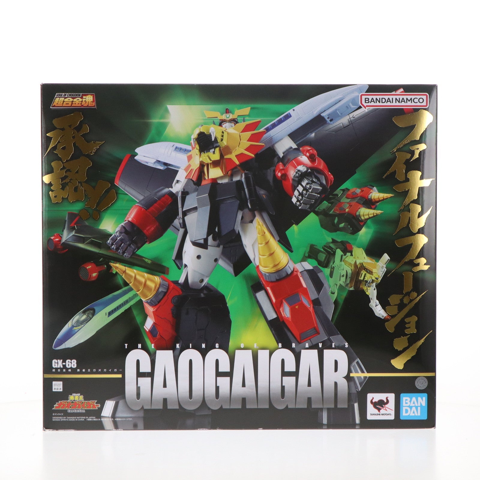 【中古即納】[TOY] (再々販) 超合金魂 GX-68 勇者王ガオガイガー 完成トイ バンダイスピリッツ(20240223)
