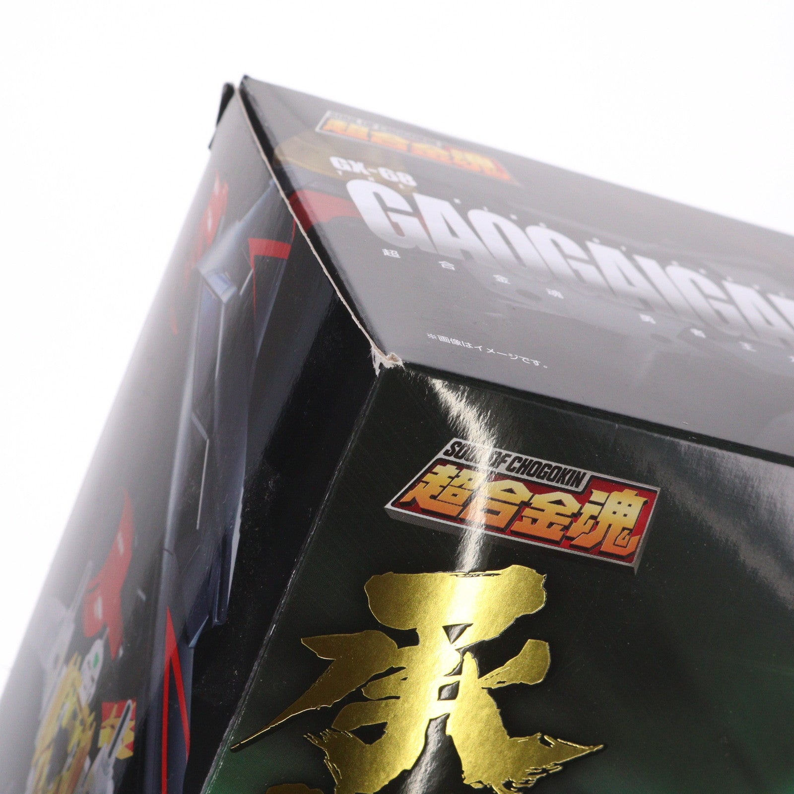 【中古即納】[TOY] (再々販) 超合金魂 GX-68 勇者王ガオガイガー 完成トイ バンダイスピリッツ(20240223)