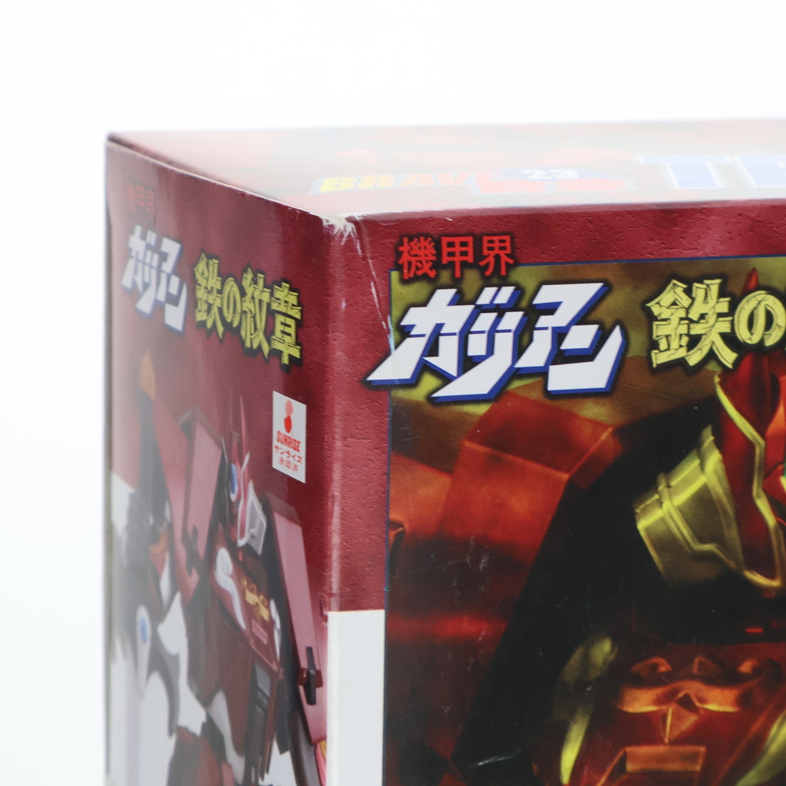 【中古即納】[TOY] BRAVE合金23 鉄巨神 機甲界ガリアン 鉄の紋章 完成トイ CM's(シーエムズ)(20090225)