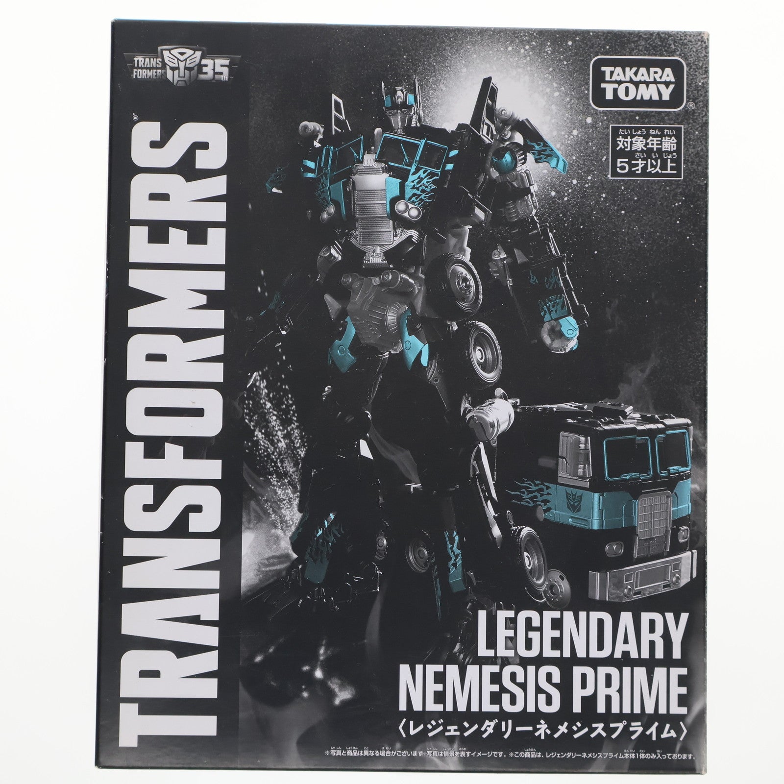 【中古即納】[TOY] セブンイレブン・セブンネット限定 レジェンダリーネメシスプライム トランスフォーマー バンブルビー 完成トイ タカラトミー(20190913)