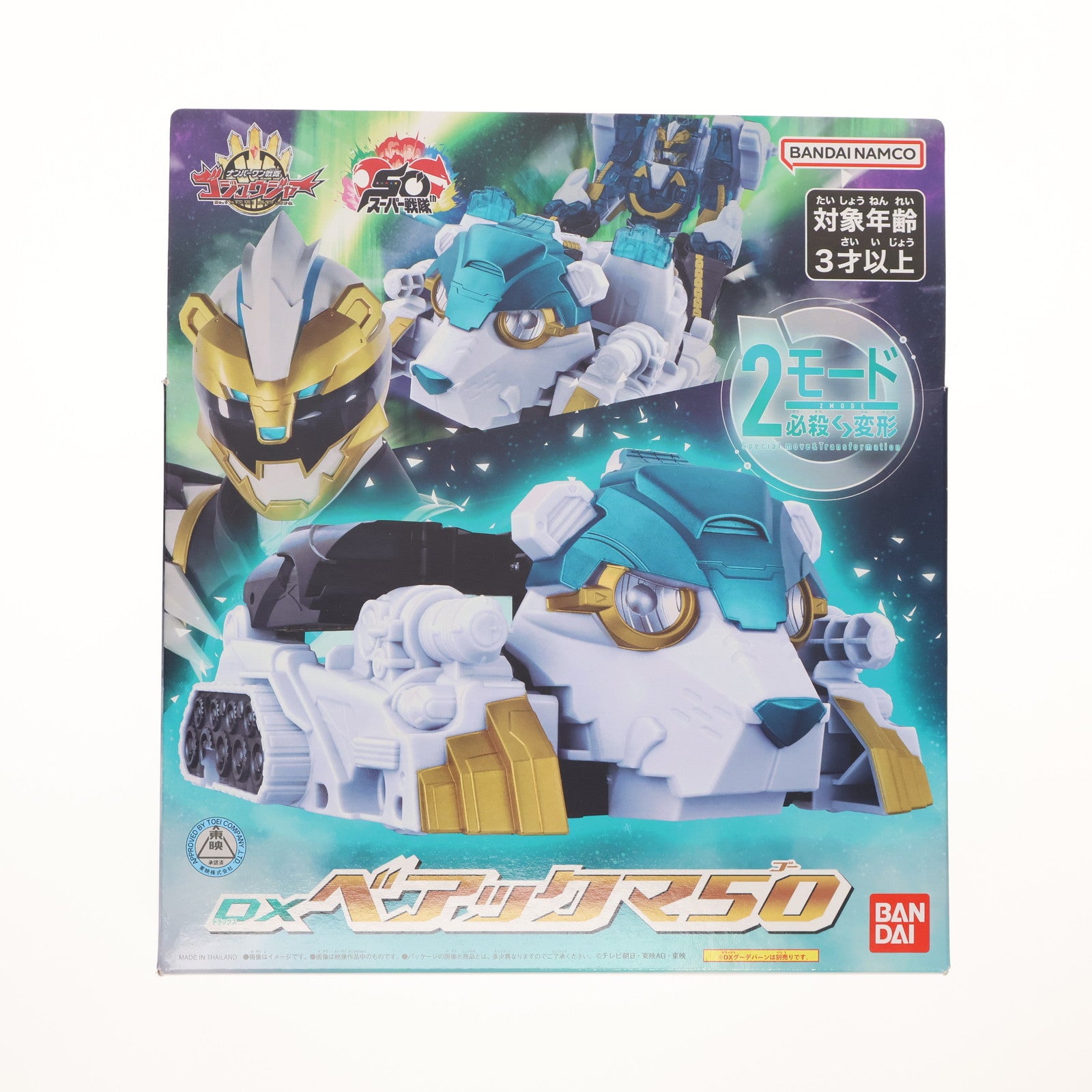 【中古即納】[TOY] DXベアックマ50 ナンバーワン戦隊ゴジュウジャー 完成トイ バンダイ(20250621)