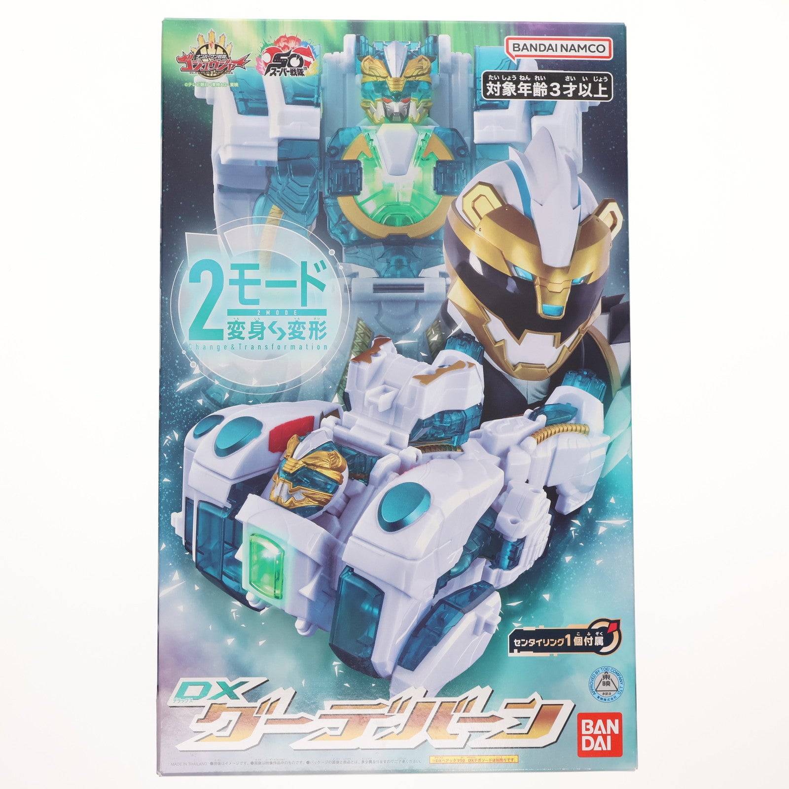 【中古即納】[TOY] DXグーデバーン ナンバーワン戦隊ゴジュウジャー 完成トイ バンダイ(20250621)