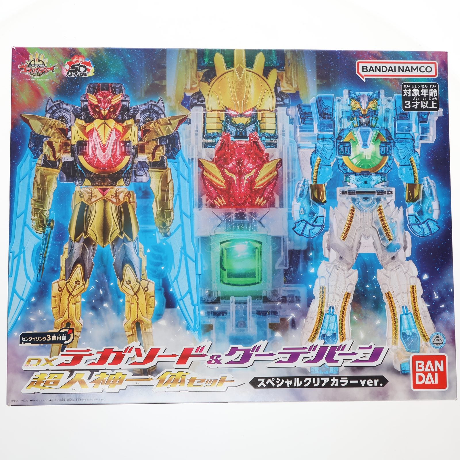 【中古即納】[TOY] DXテガソード&グーデバーン 超人神一体セット スペシャルクリアカラーver. ナンバーワン戦隊ゴジュウジャー 完成トイ バンダイ(20251101)