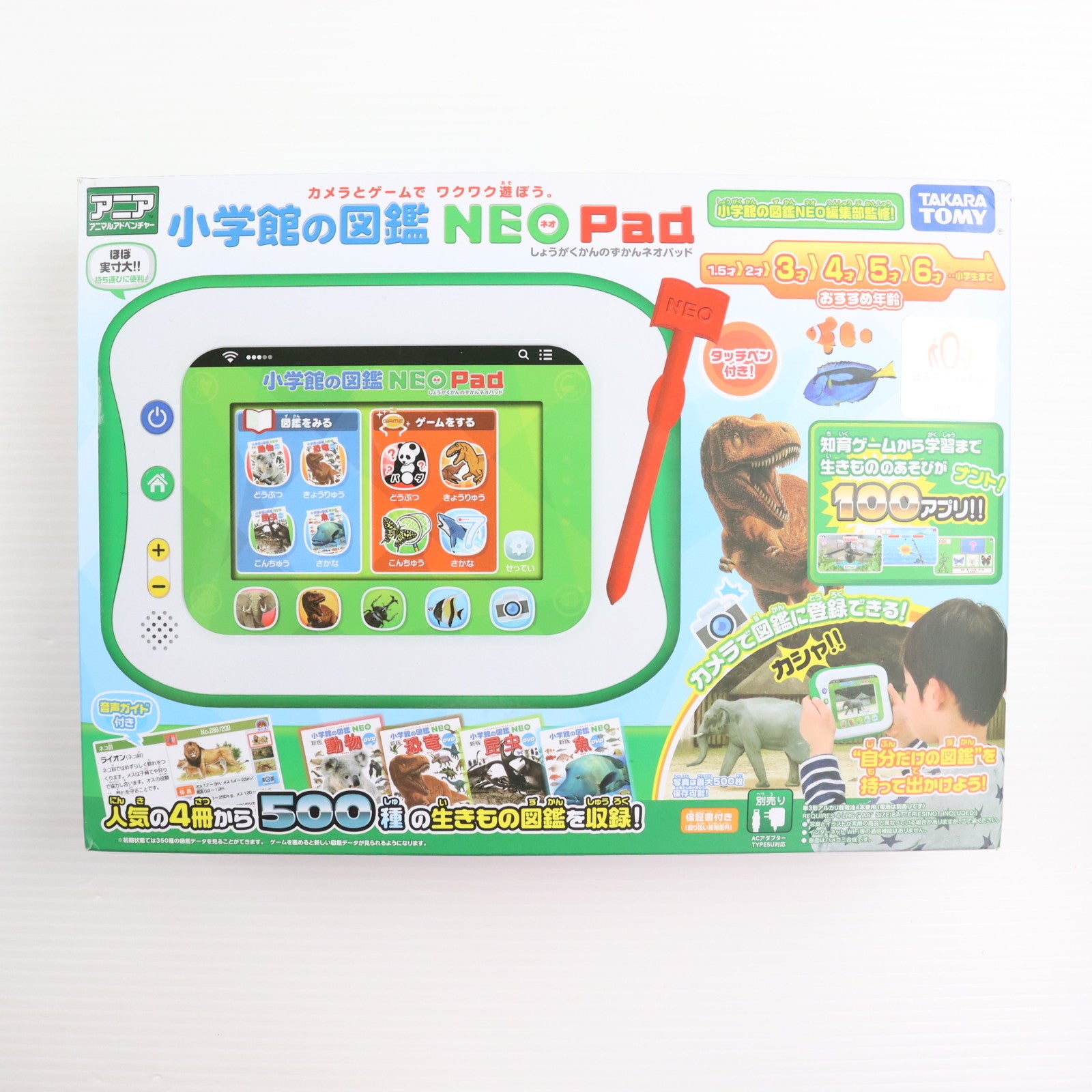 【中古即納】[TOY] 小学館の図鑑NEOPad 完成トイ タカラトミー(20170713)