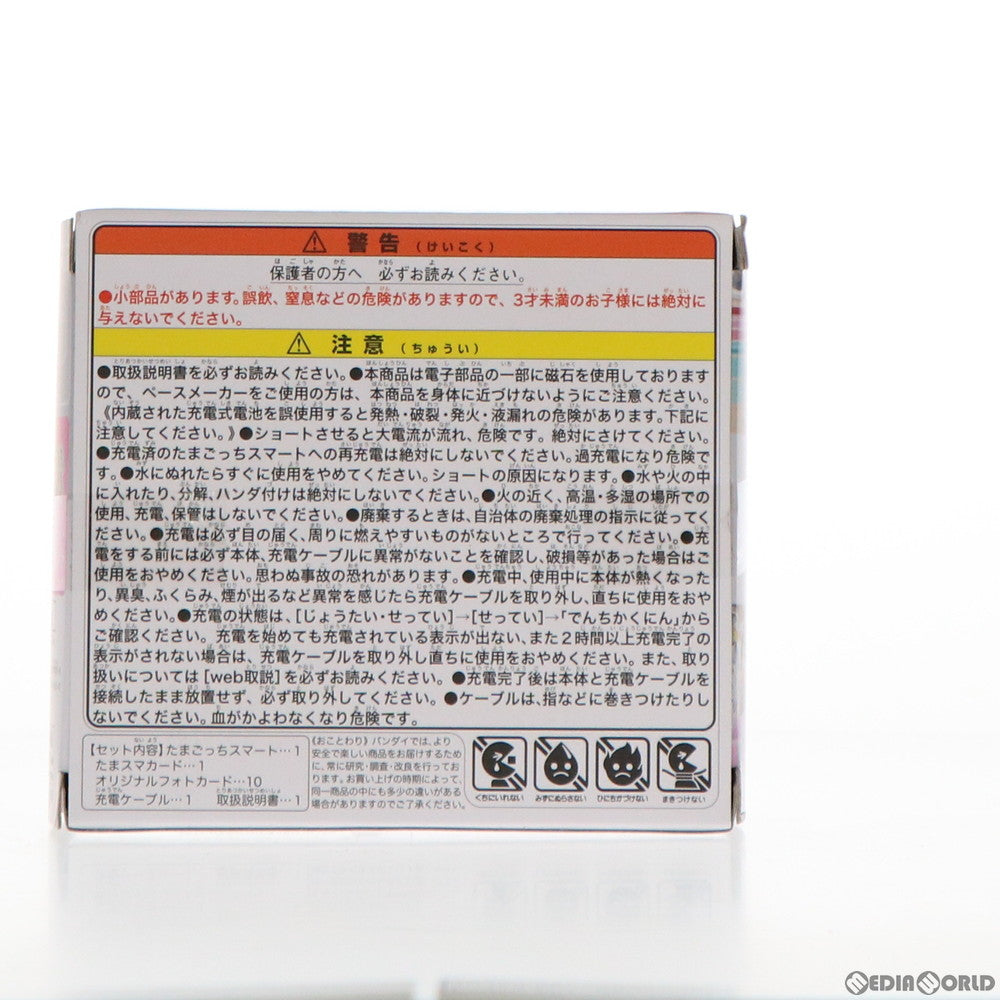 【中古即納】[TOY] Tamagotchi Smart(たまごっちスマート) NiziUスペシャルセット 完成トイ バンダイ(20211123)