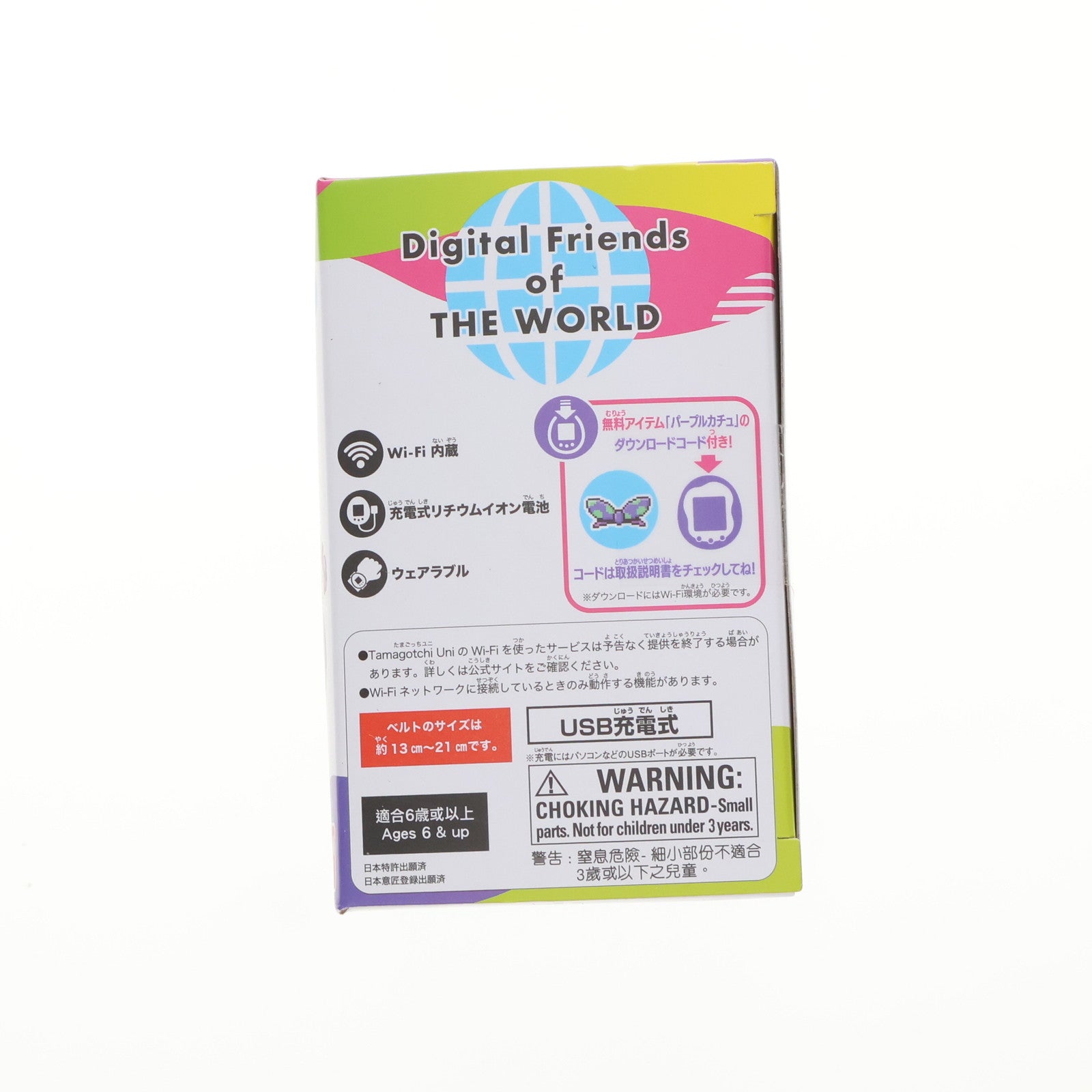 【中古即納】[TOY] Tamagotchi Uni(たまごっち ユニ) Purple(パープル) 完成トイ バンダイ(20230715)