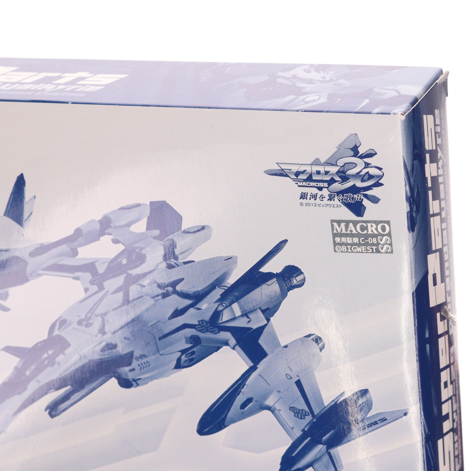 【中古即納】[TOY] DX超合金 YF-29 デュランダルバルキリー イサム機用スーパーパーツ マクロス30 銀河を繋ぐ歌声 完成トイ バンダイ(20140531)