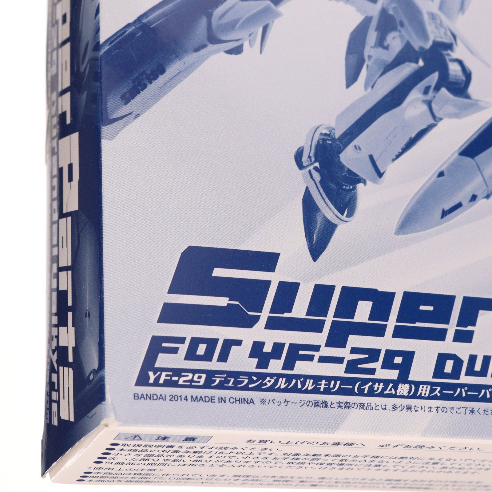 【中古即納】[TOY] DX超合金 YF-29 デュランダルバルキリー イサム機用スーパーパーツ マクロス30 銀河を繋ぐ歌声 完成トイ バンダイ(20140531)