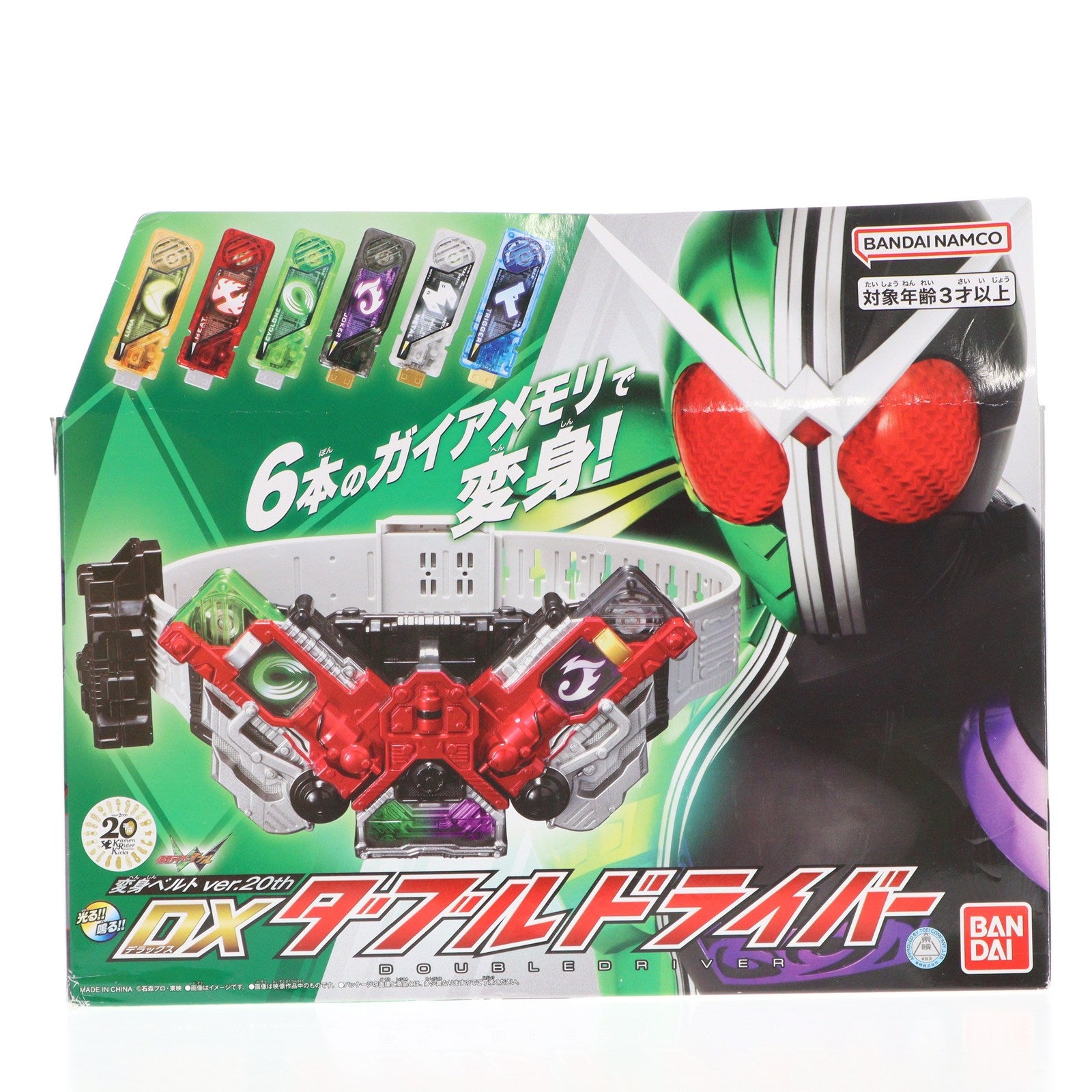 【中古即納】[TOY] 変身ベルト ver.20th DXダブルドライバー 仮面ライダーW(ダブル) 完成トイ バンダイ(20181201)