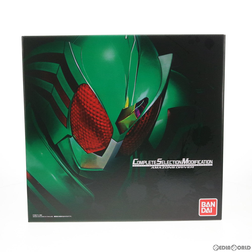 【中古即納】[TOY] プレミアムバンダイ限定 コンプリートセレクションモディフィケーション CSM アマゾンズドライバー 仮面ライダーアマゾンズ 完成トイ バンダイ(20191130)