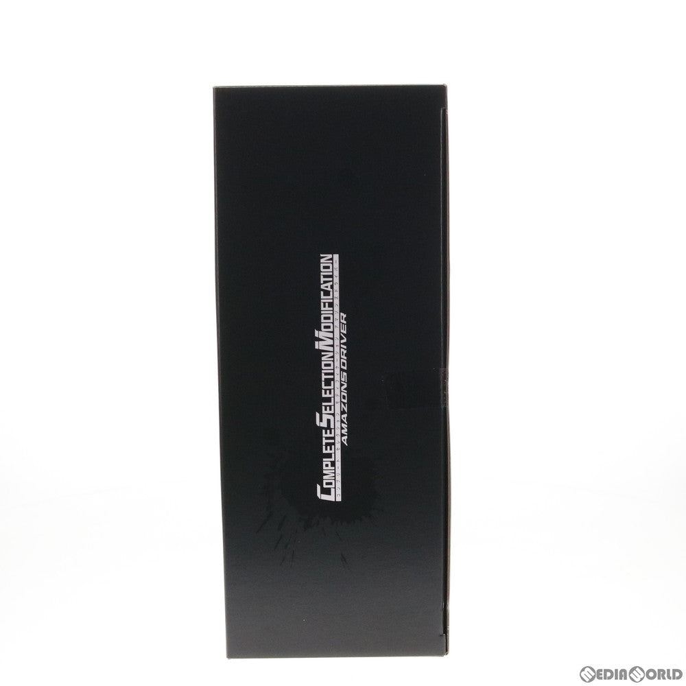 【中古即納】[TOY] プレミアムバンダイ限定 コンプリートセレクションモディフィケーション CSM アマゾンズドライバー 仮面ライダーアマゾンズ 完成トイ バンダイ(20191130)