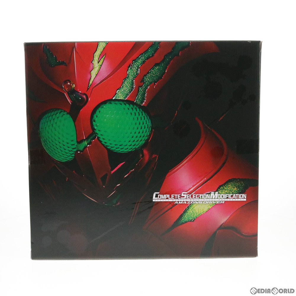【中古即納】[TOY] プレミアムバンダイ限定 コンプリートセレクションモディフィケーション CSM アマゾンズドライバー 仮面ライダーアマゾンズ 完成トイ バンダイ(20191130)