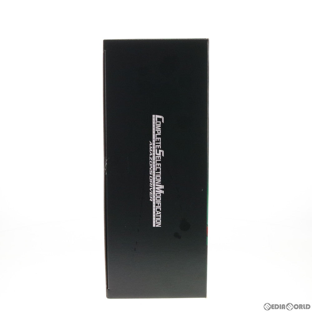 【中古即納】[TOY] プレミアムバンダイ限定 コンプリートセレクションモディフィケーション CSM アマゾンズドライバー 仮面ライダーアマゾンズ 完成トイ バンダイ(20191130)