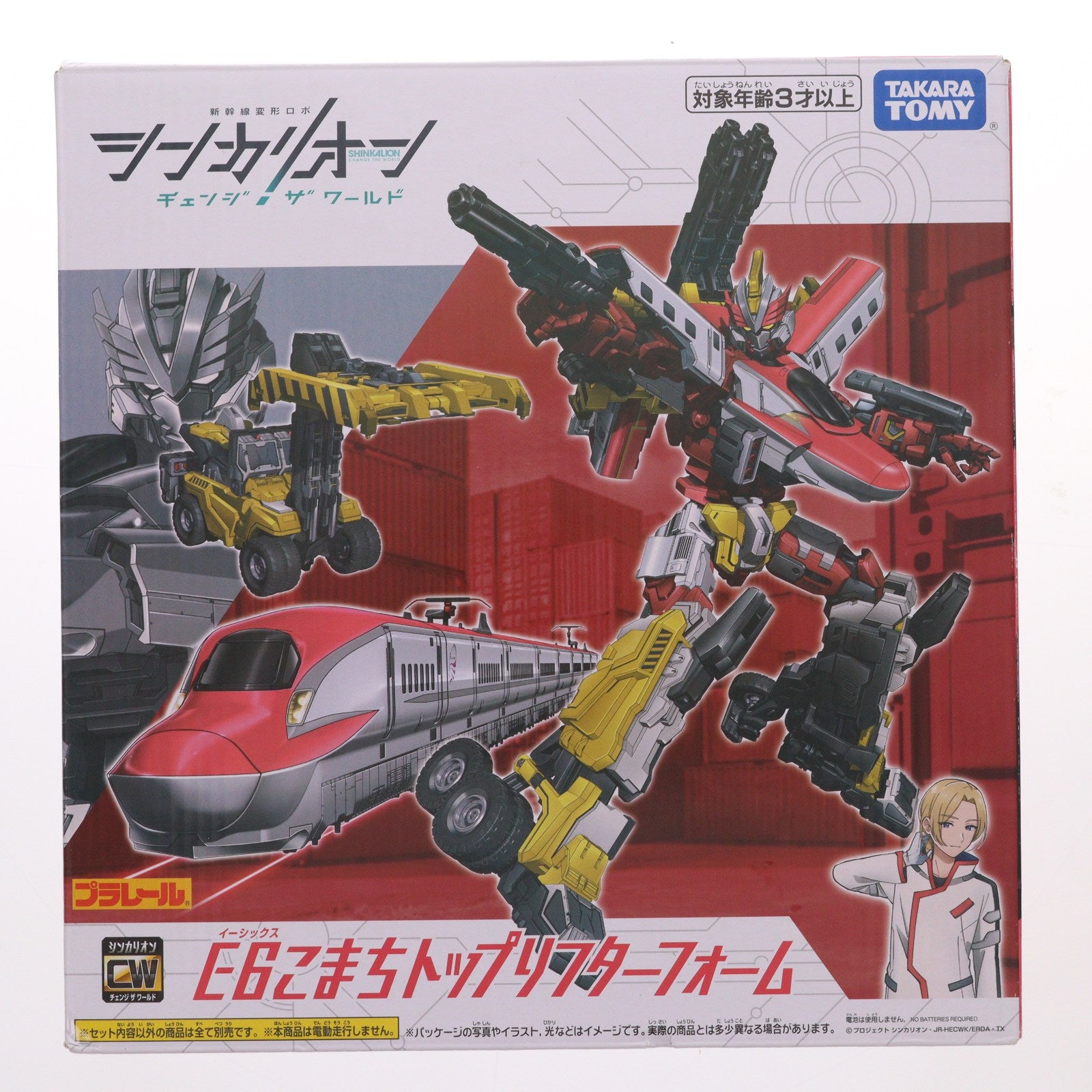 【中古即納】[TOY] プラレール E6こまちトップリフターフォーム 新幹線変形ロボ シンカリオン チェンジ ザ ワールド 完成トイ タカラトミー(20240127)